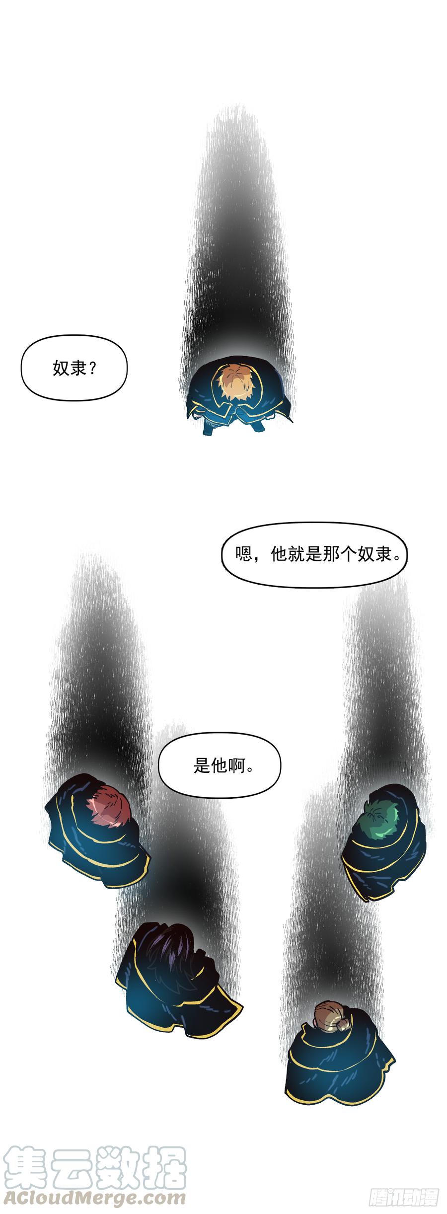 18.自我反省？(1/2)-第19话