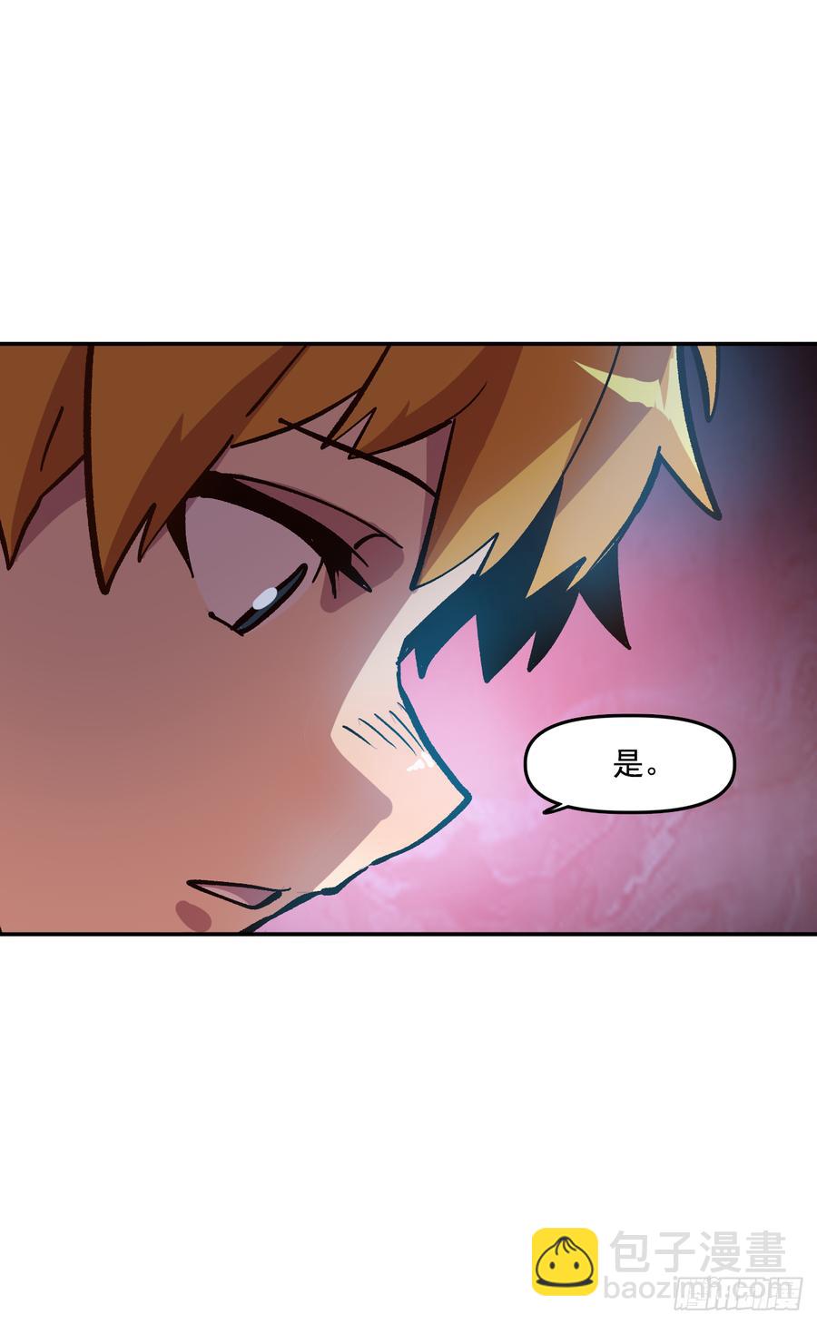 18.自我反省？(1/2)-第19话