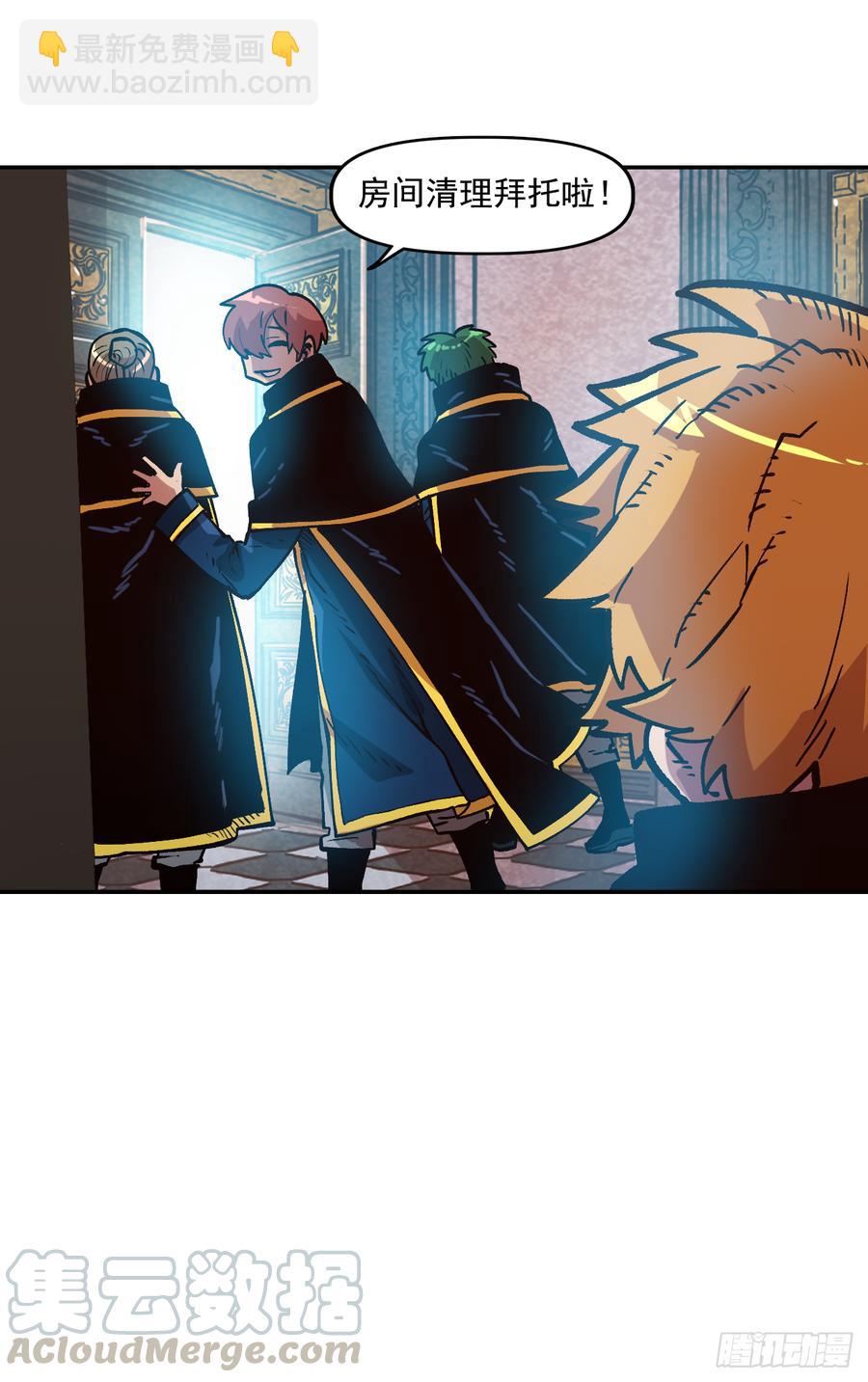 18.自我反省？(1/2)-第19话