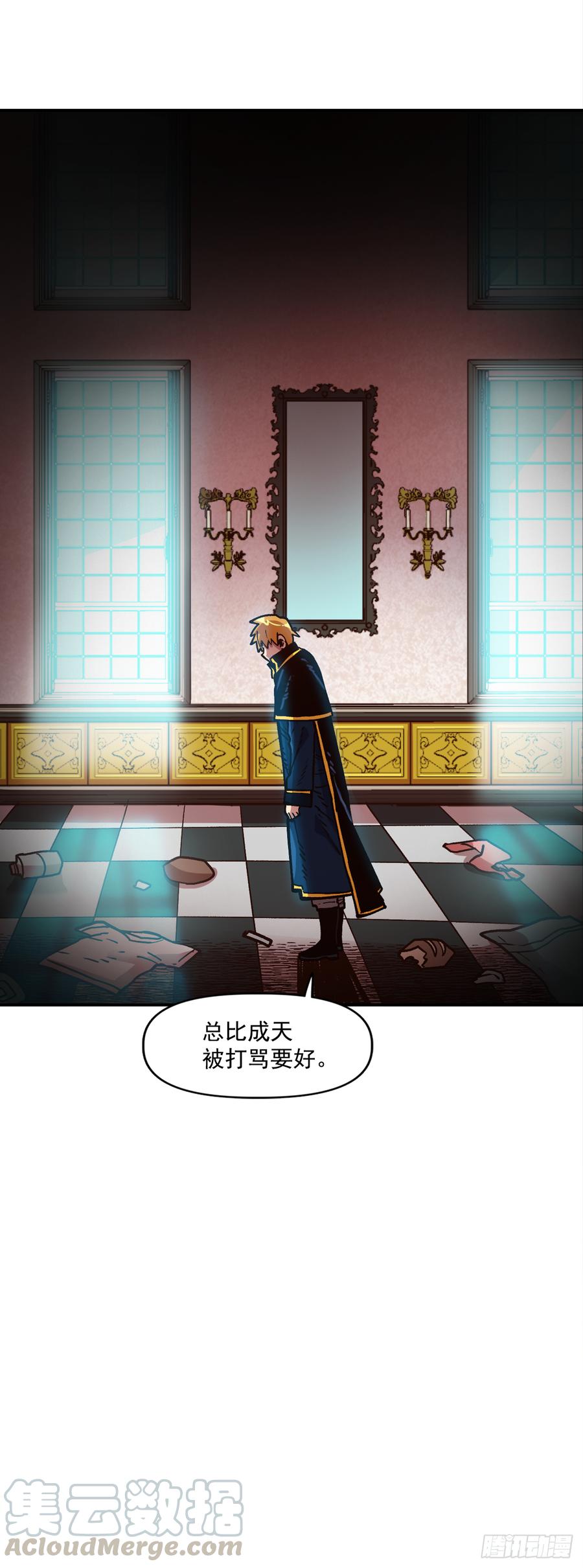 18.自我反省？(1/2)-第19话