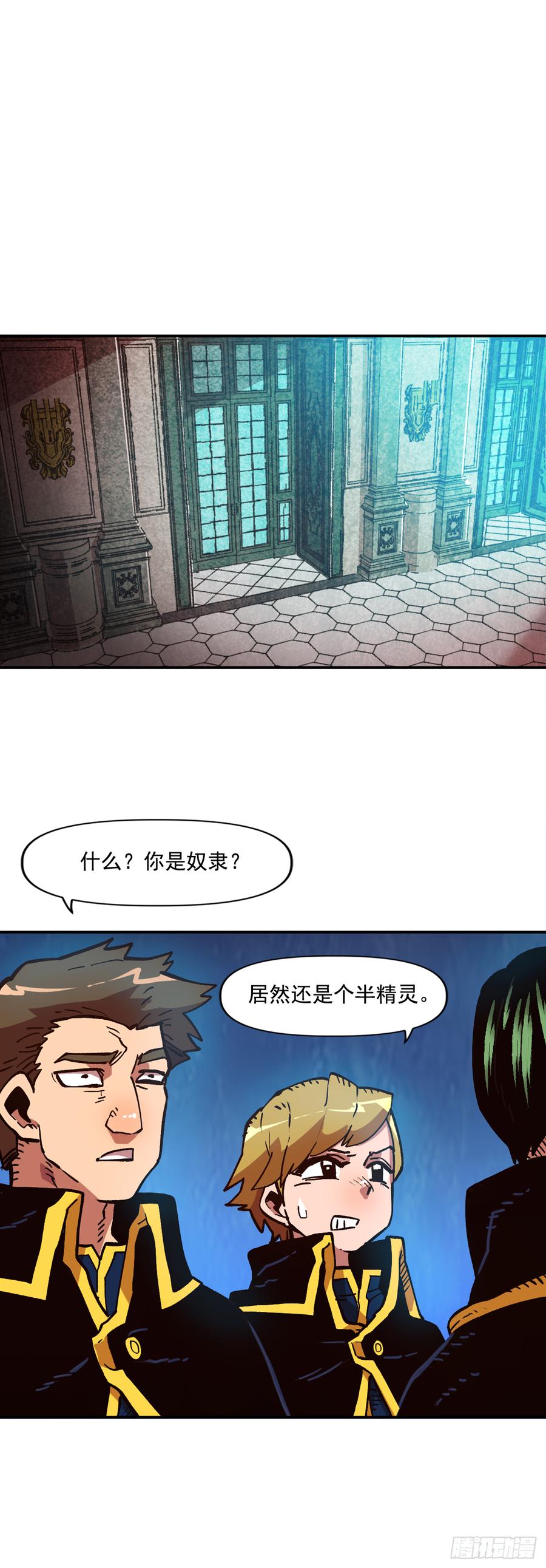 18.自我反省？(1/2)-第19话