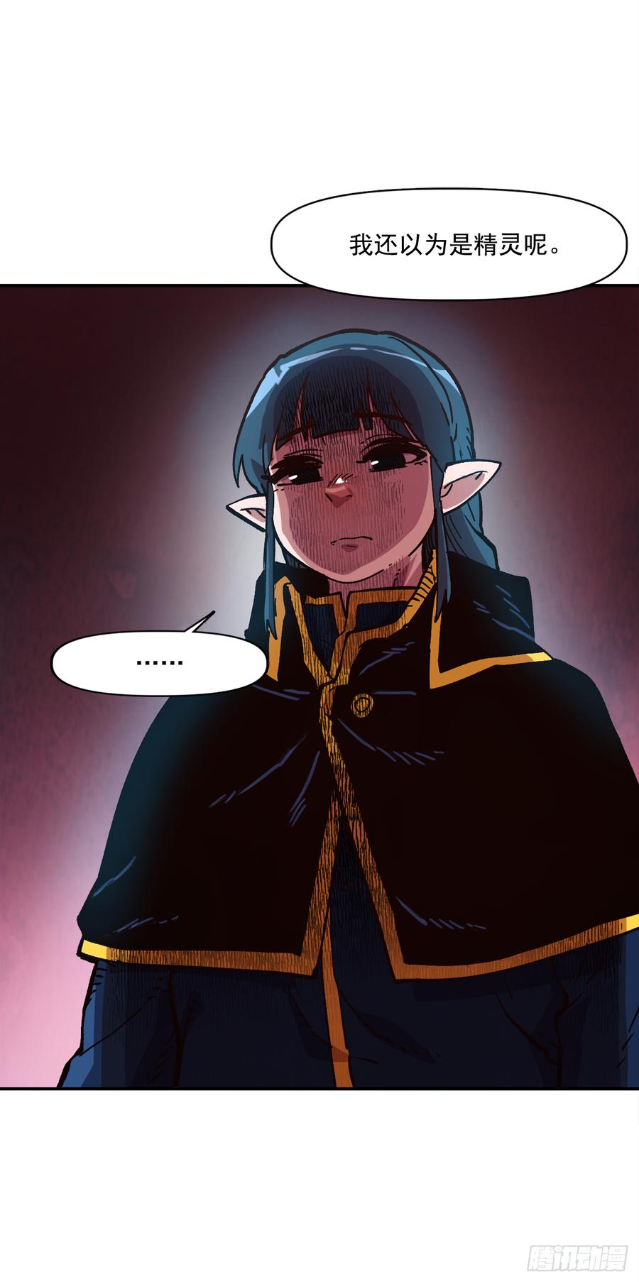 18.自我反省？(1/2)-第19话