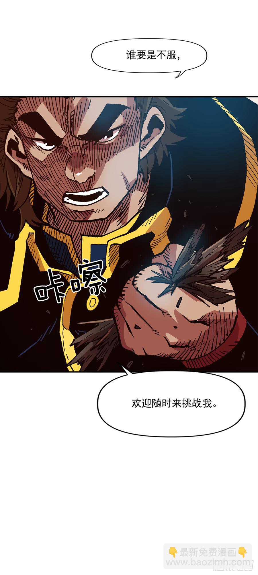 18.自我反省？(1/2)-第19话