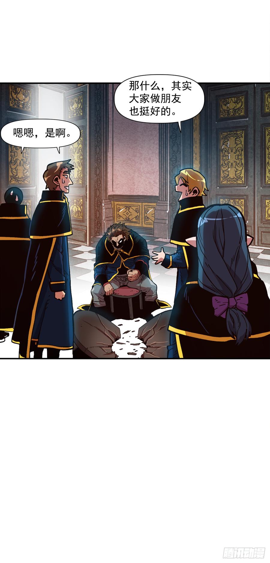 18.自我反省？(1/2)-第19话