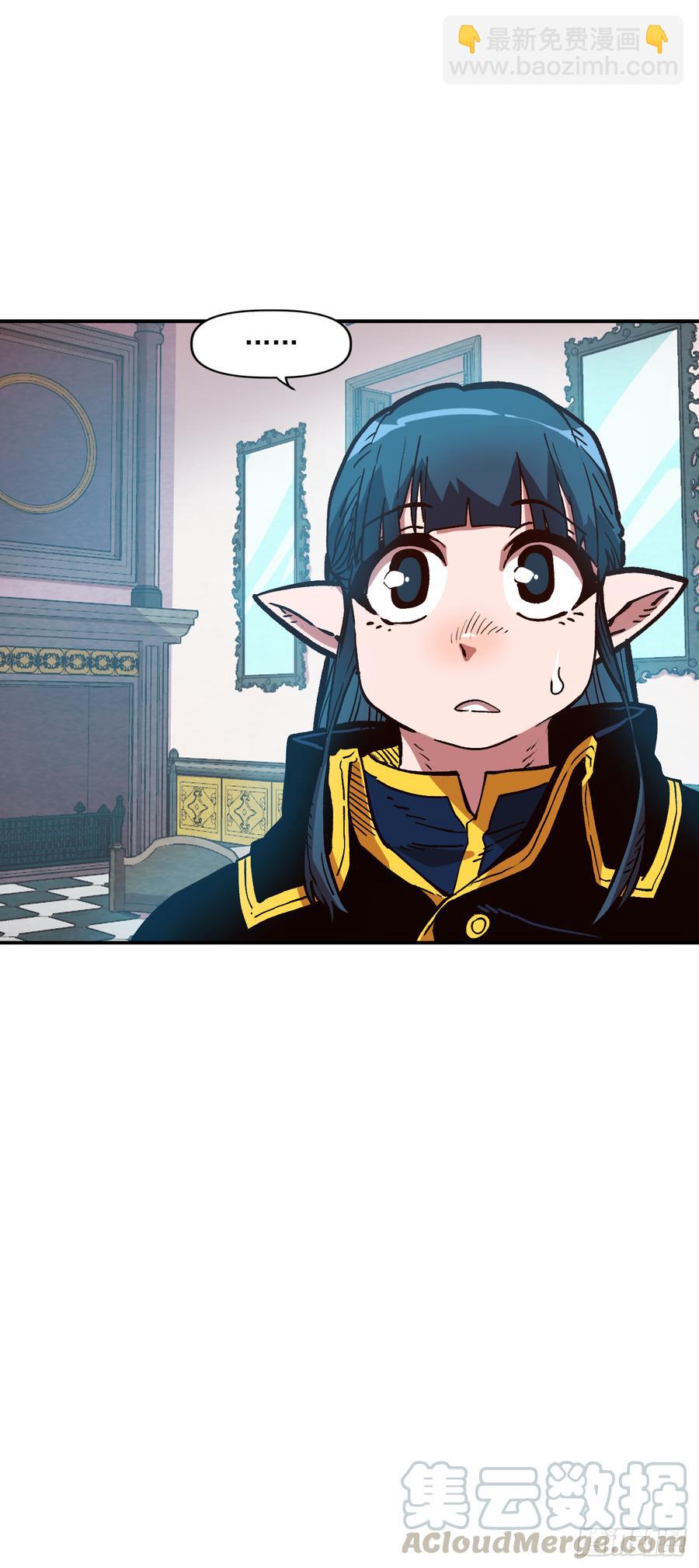 18.自我反省？(1/2)-第19话