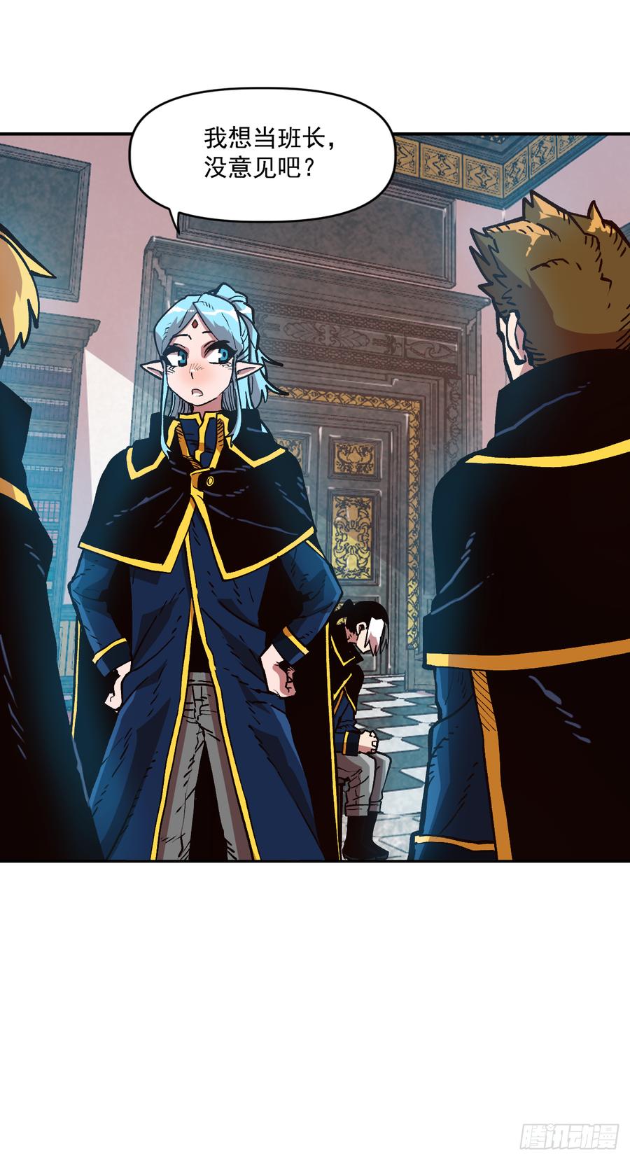 18.自我反省？(1/2)-第19话