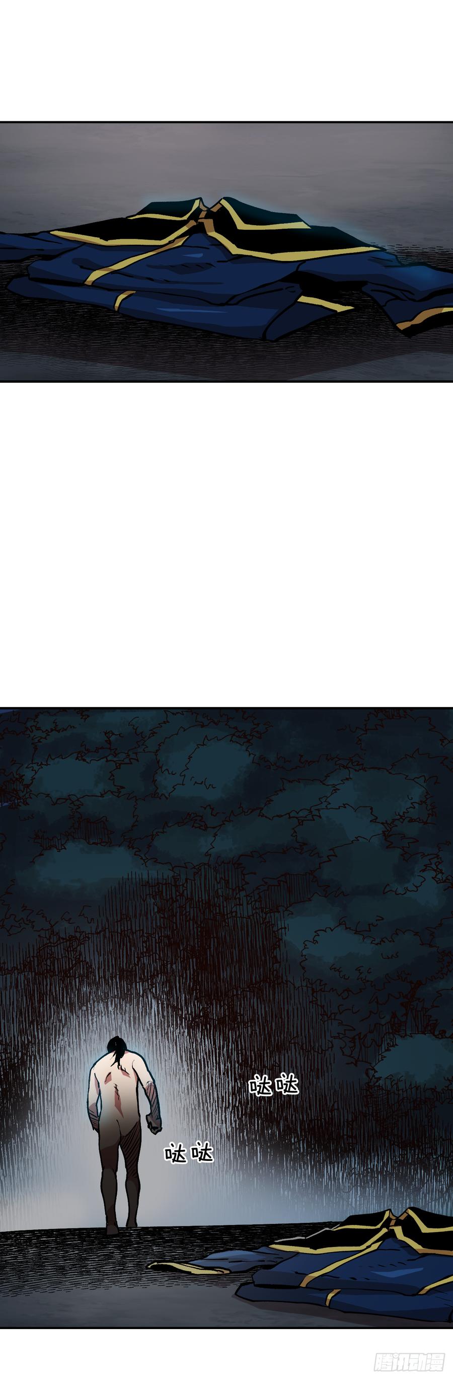 18.自我反省？(1/2)-第19话