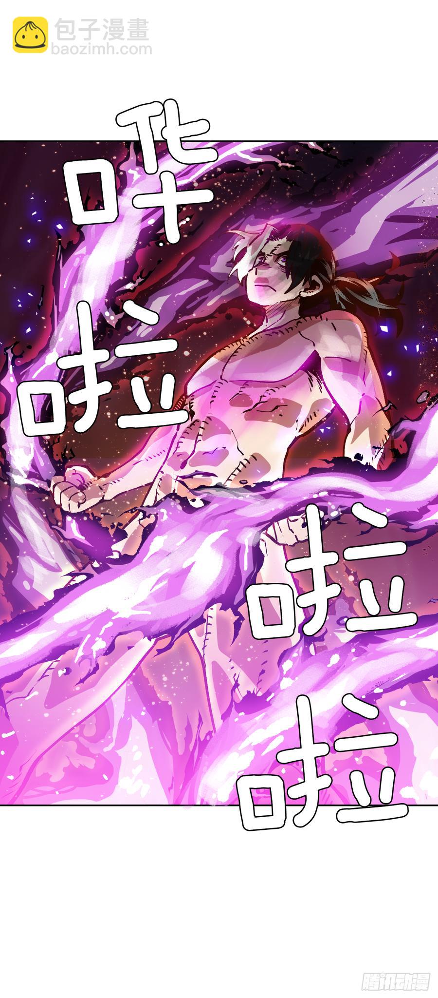 18.自我反省？(1/2)-第19话