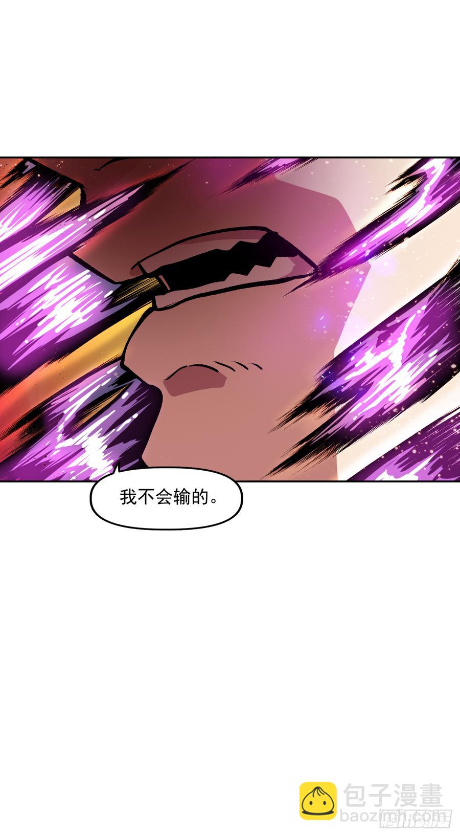 18.自我反省？(1/2)-第19话