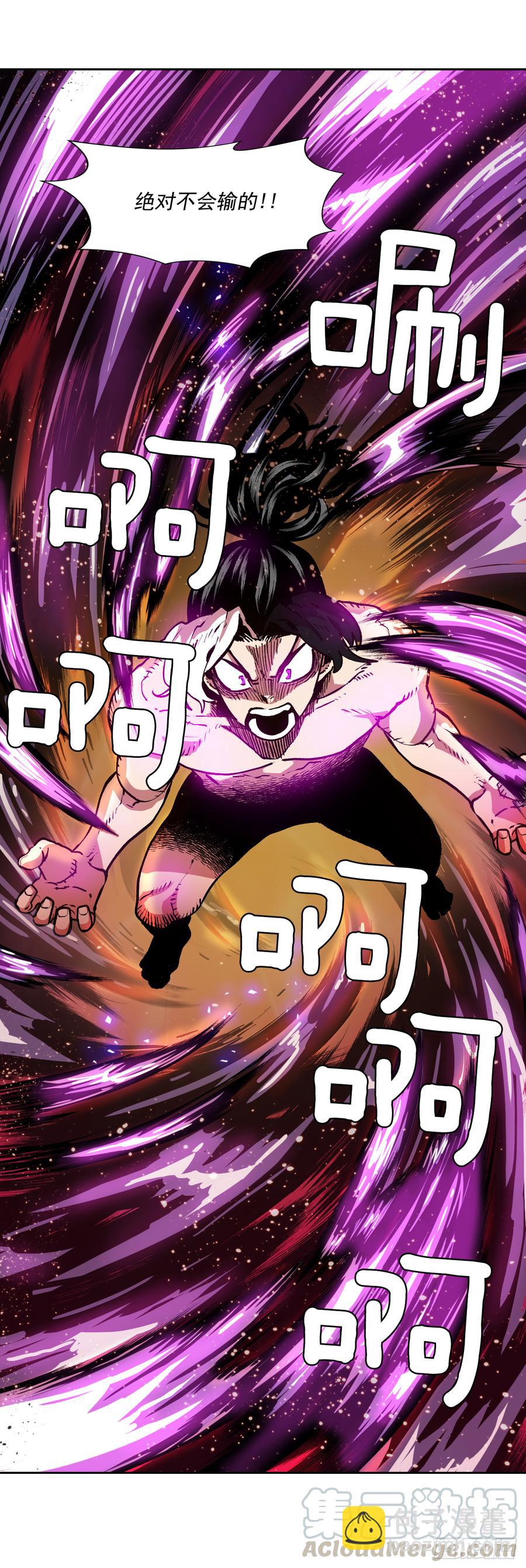 18.自我反省？(1/2)-第19话