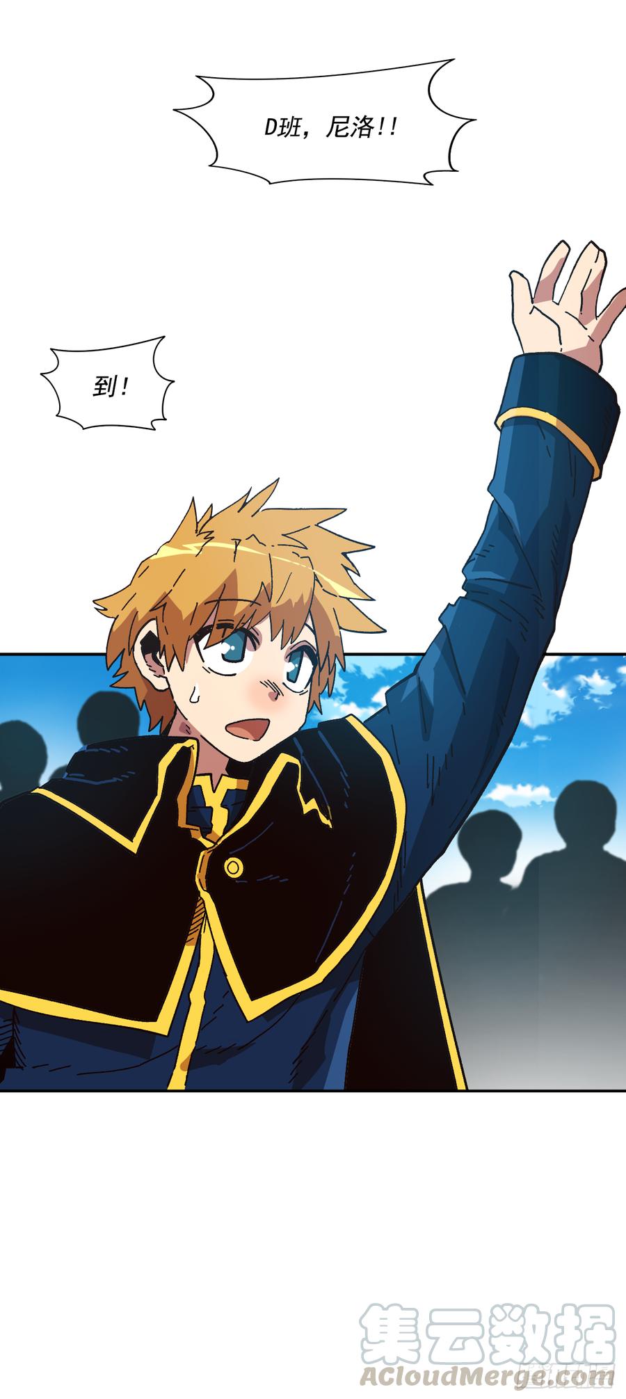 18.自我反省？(1/2)-第19话