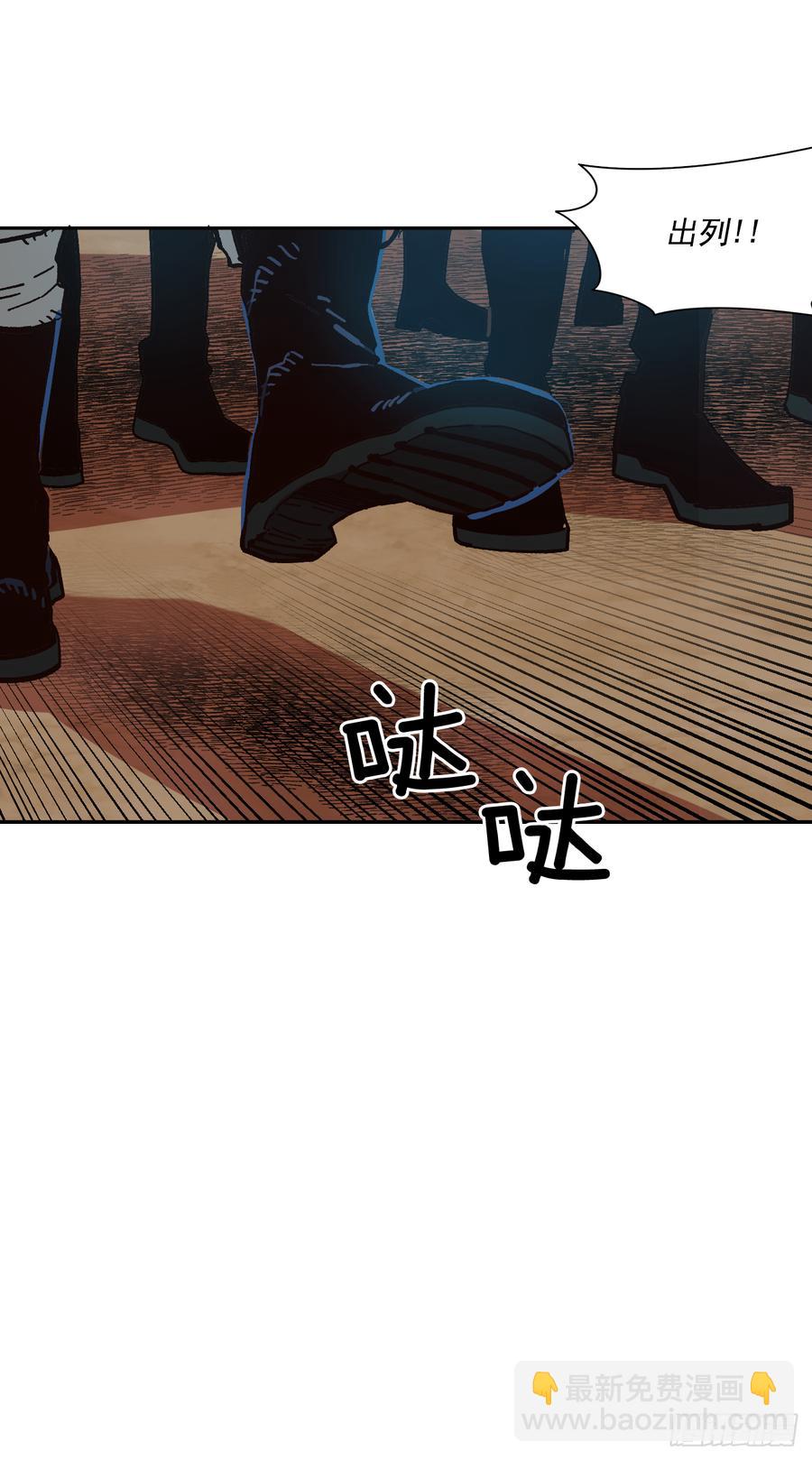 18.自我反省？(1/2)-第19话