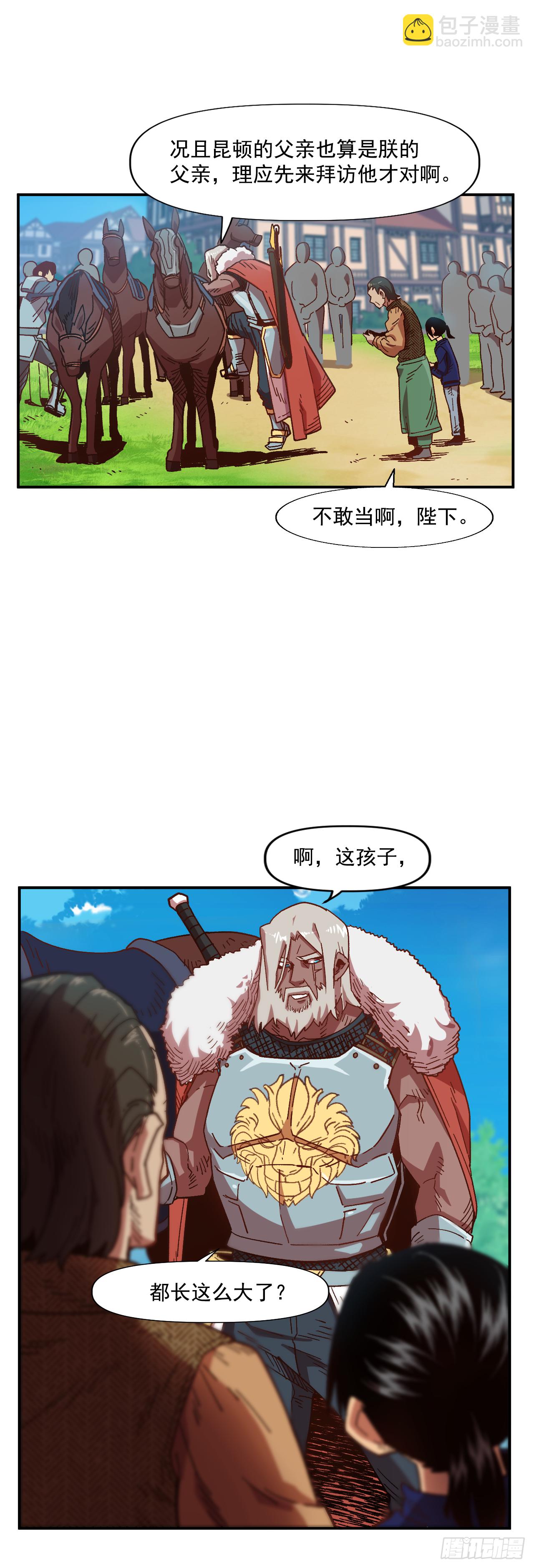 2.改变命运的方法(1/2)-第3话