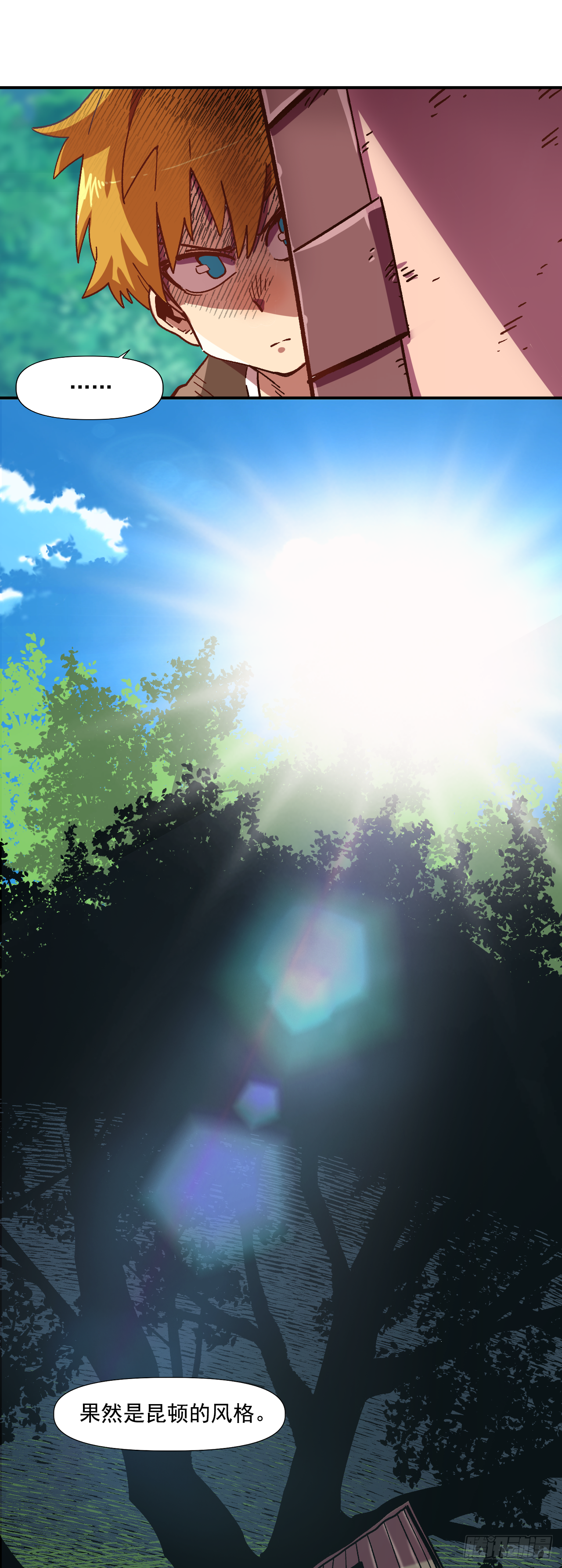 2.改变命运的方法(1/2)-第3话