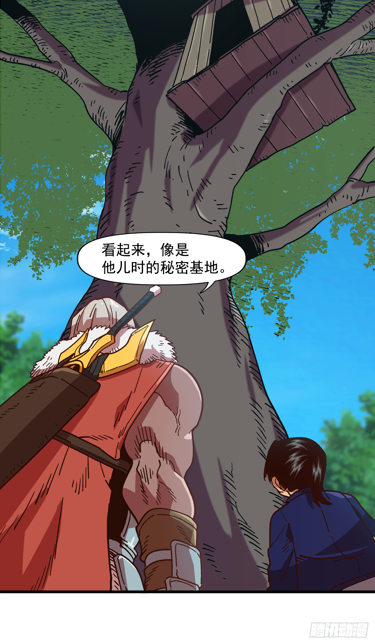 2.改变命运的方法(1/2)-第3话