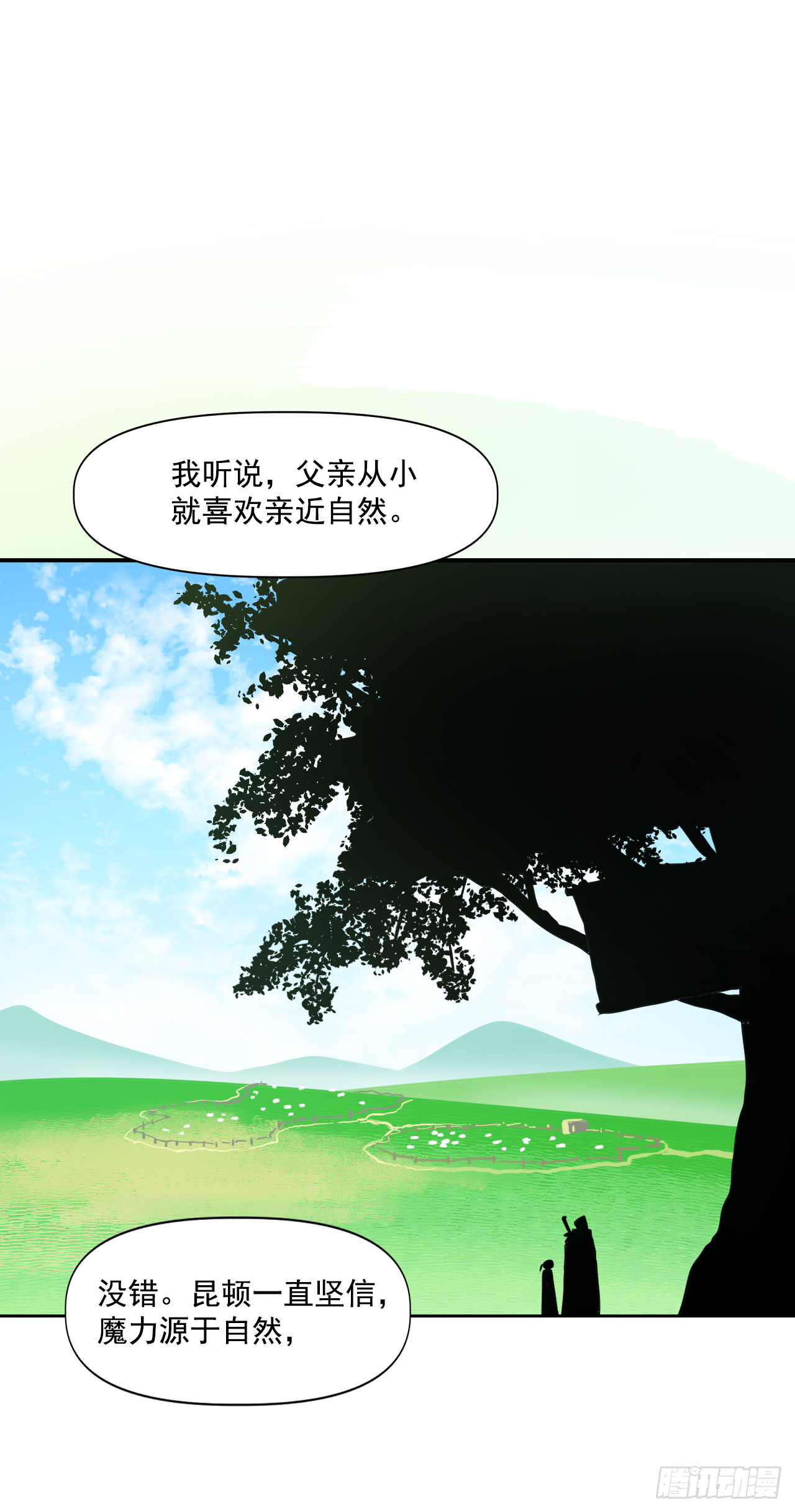 2.改变命运的方法(1/2)-第3话