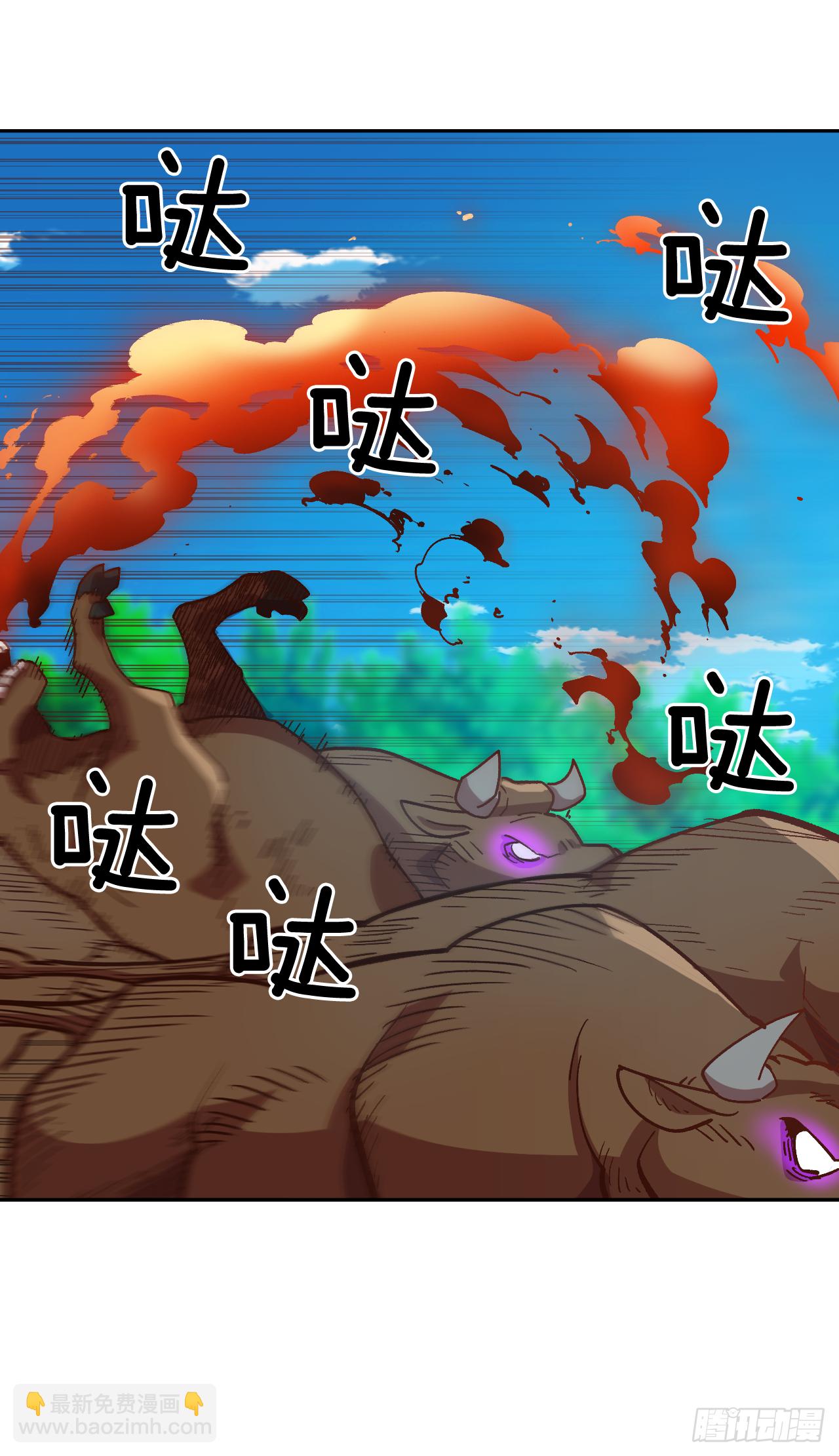 2.改变命运的方法(1/2)-第3话