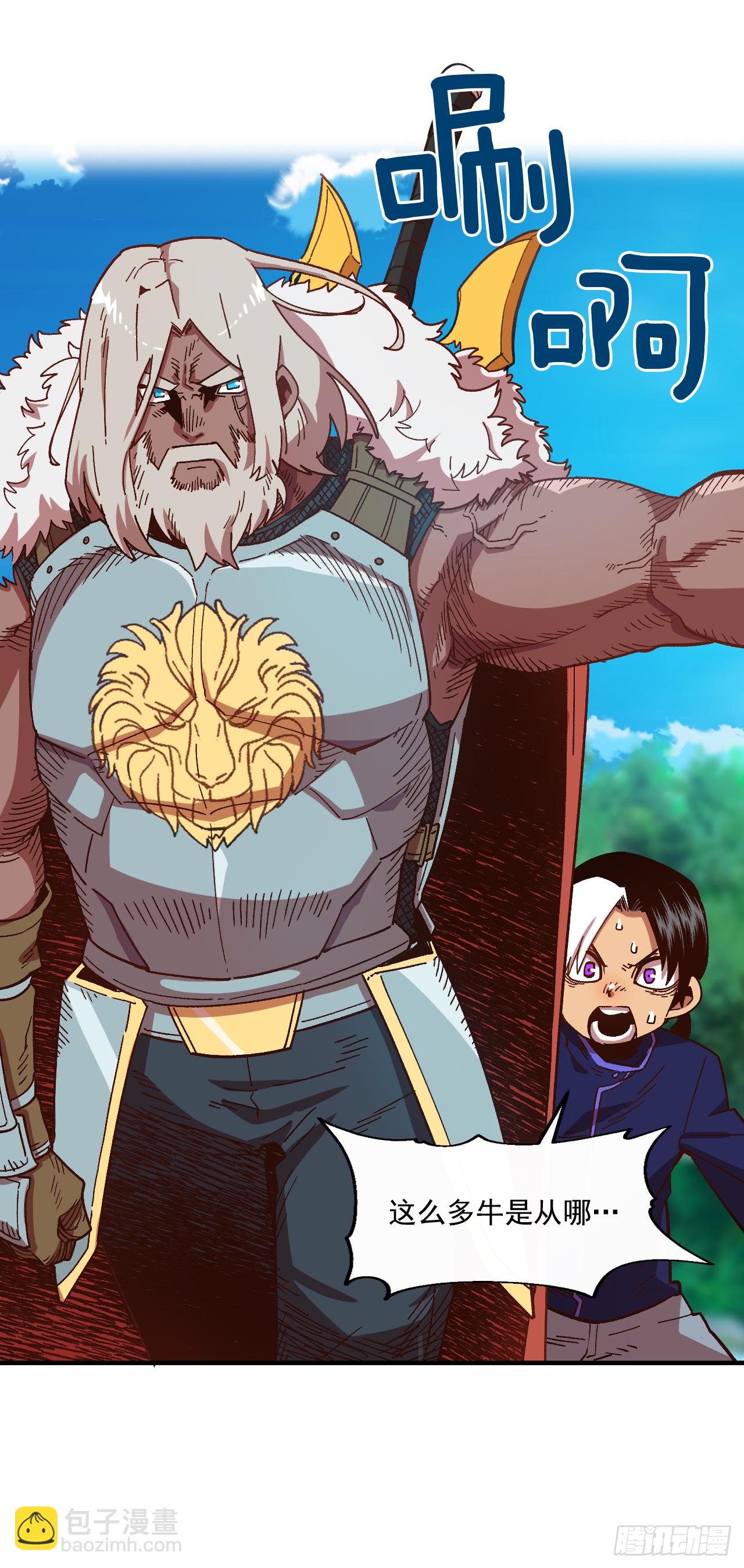 2.改变命运的方法(1/2)-第3话