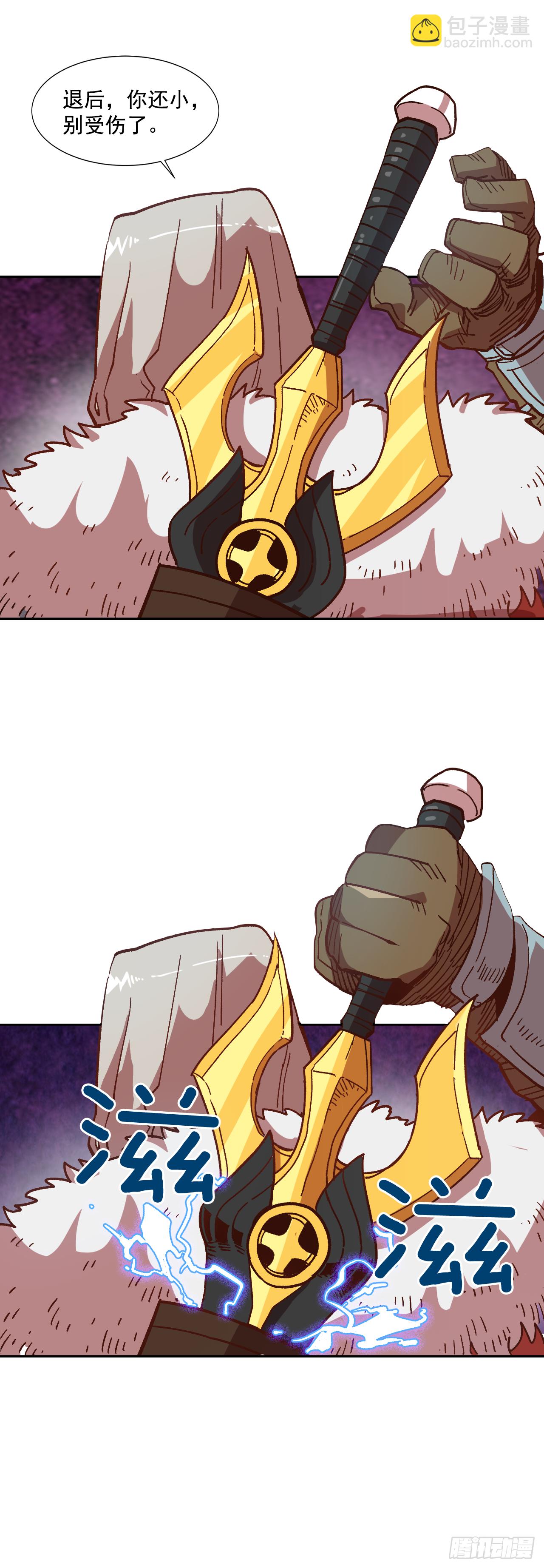 2.改变命运的方法(1/2)-第3话