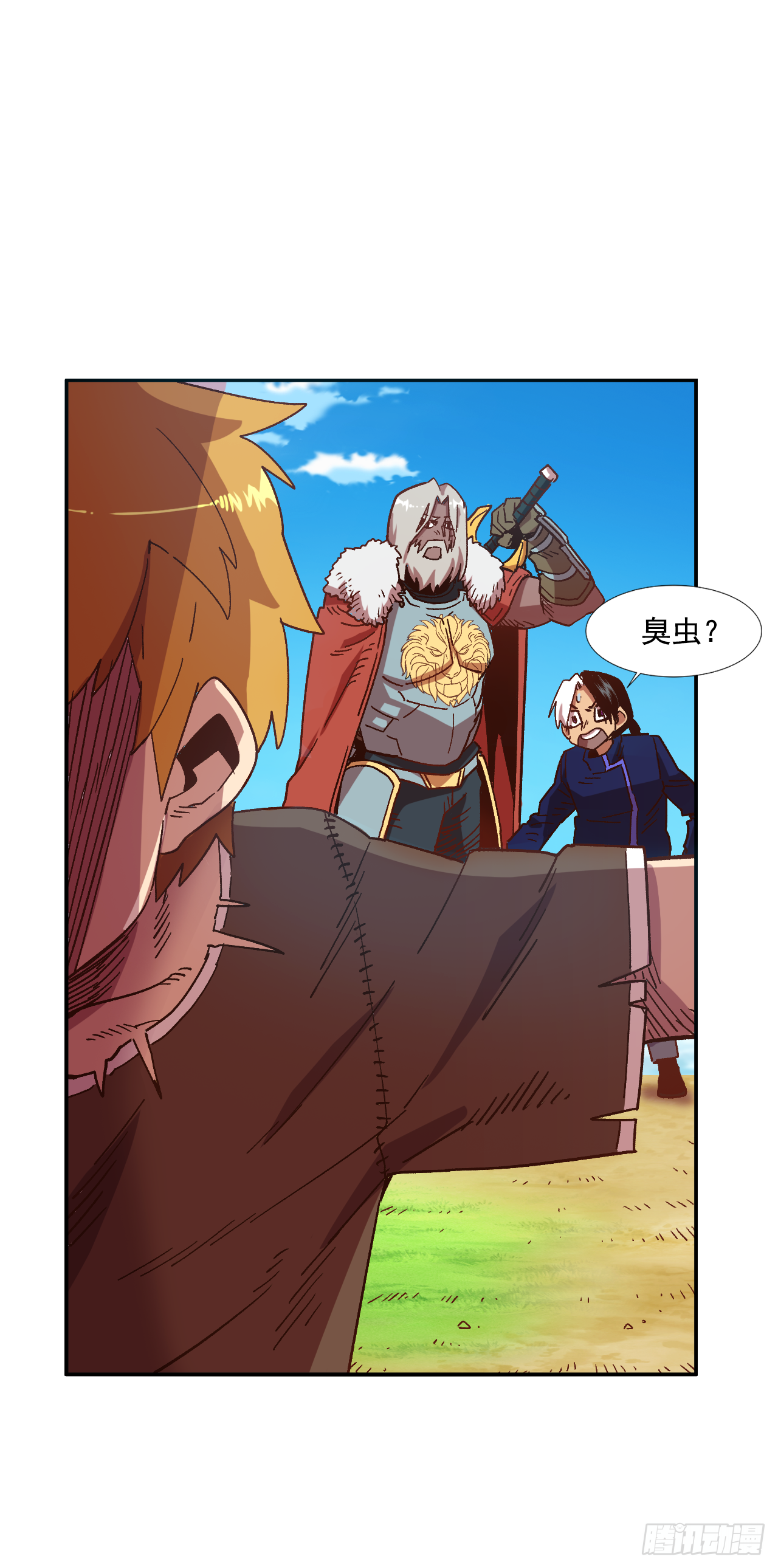 2.改变命运的方法(1/2)-第3话