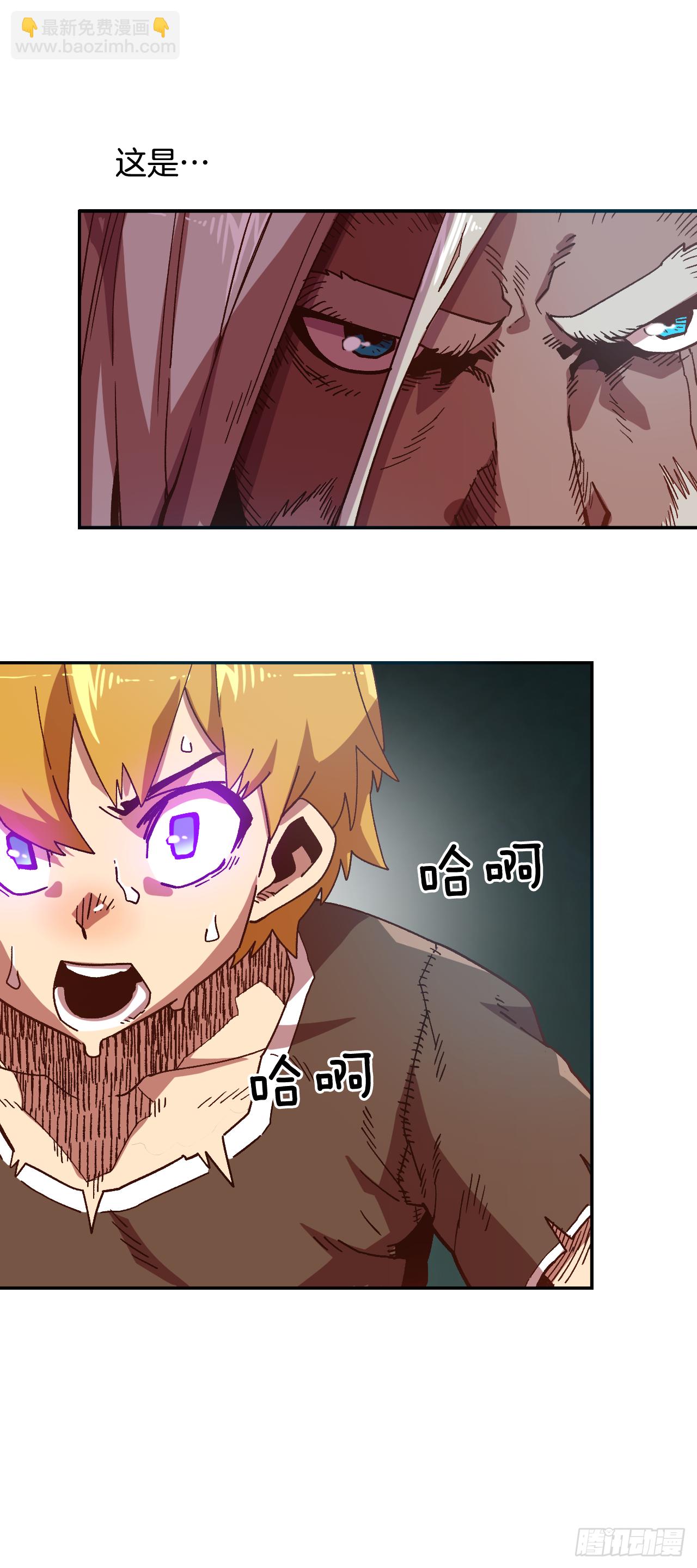 2.改变命运的方法(1/2)-第3话