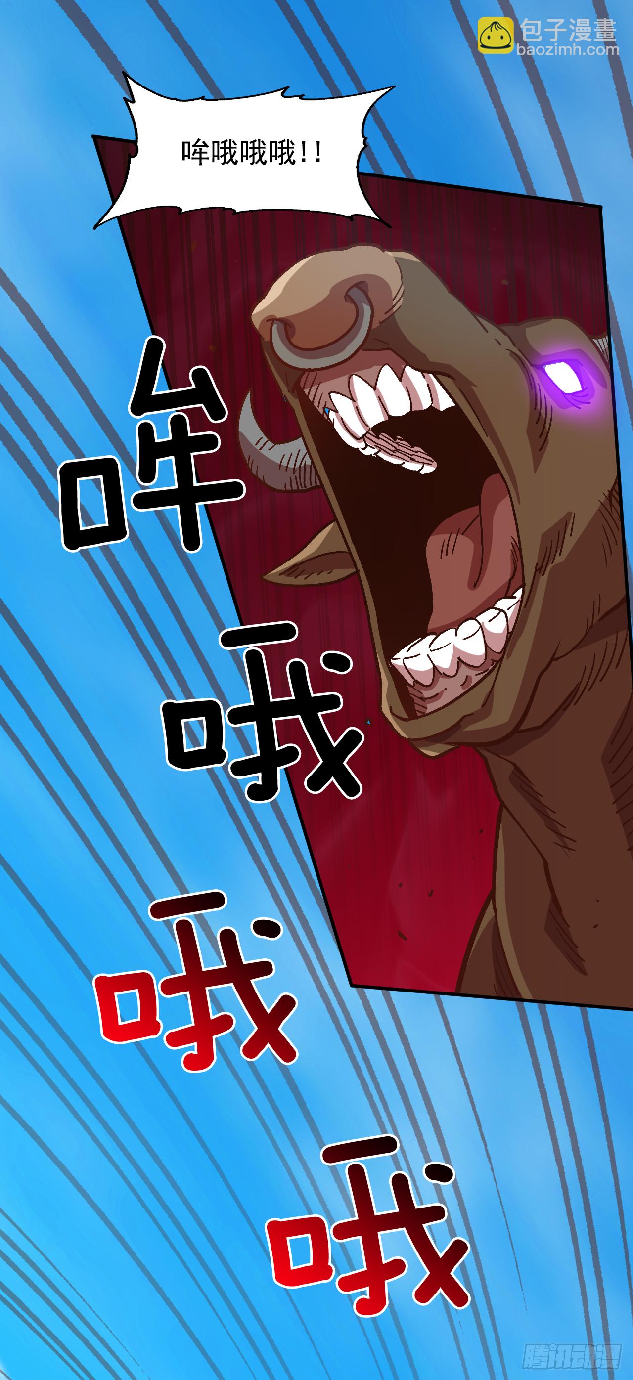 2.改变命运的方法(1/2)-第3话