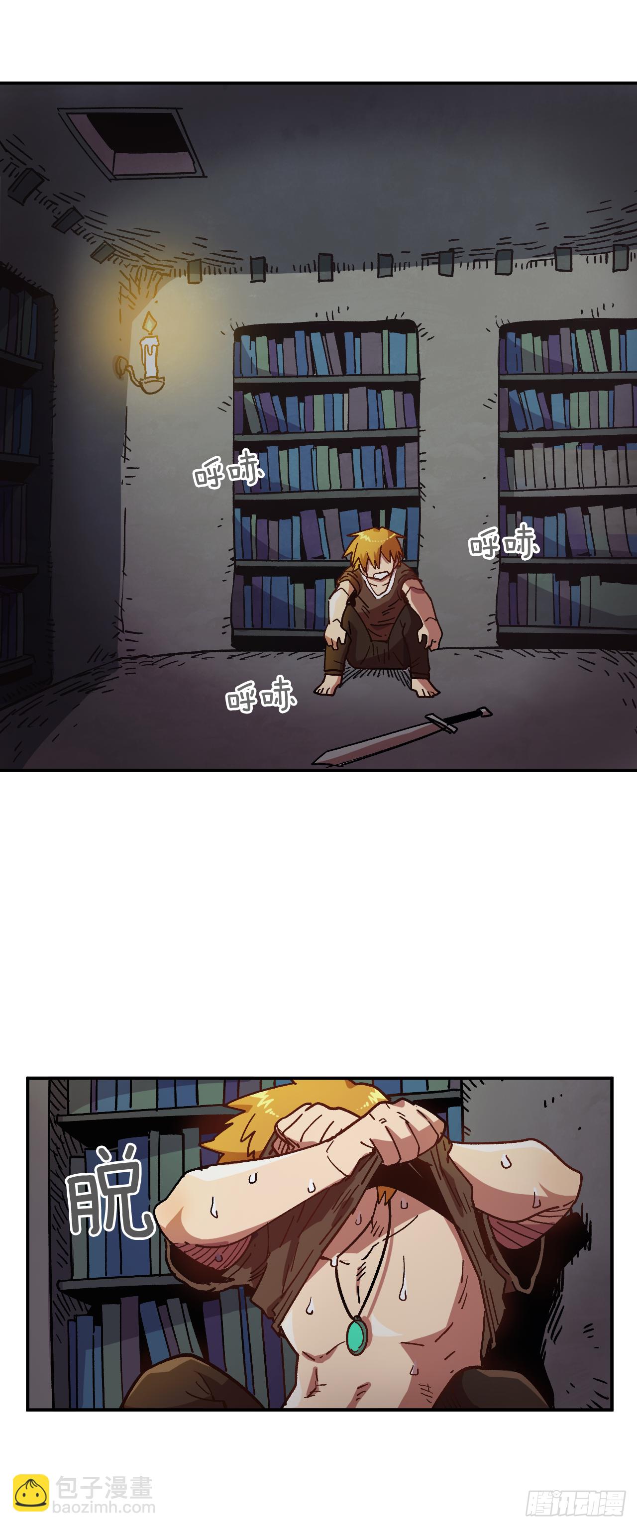 2.改变命运的方法(1/2)-第3话