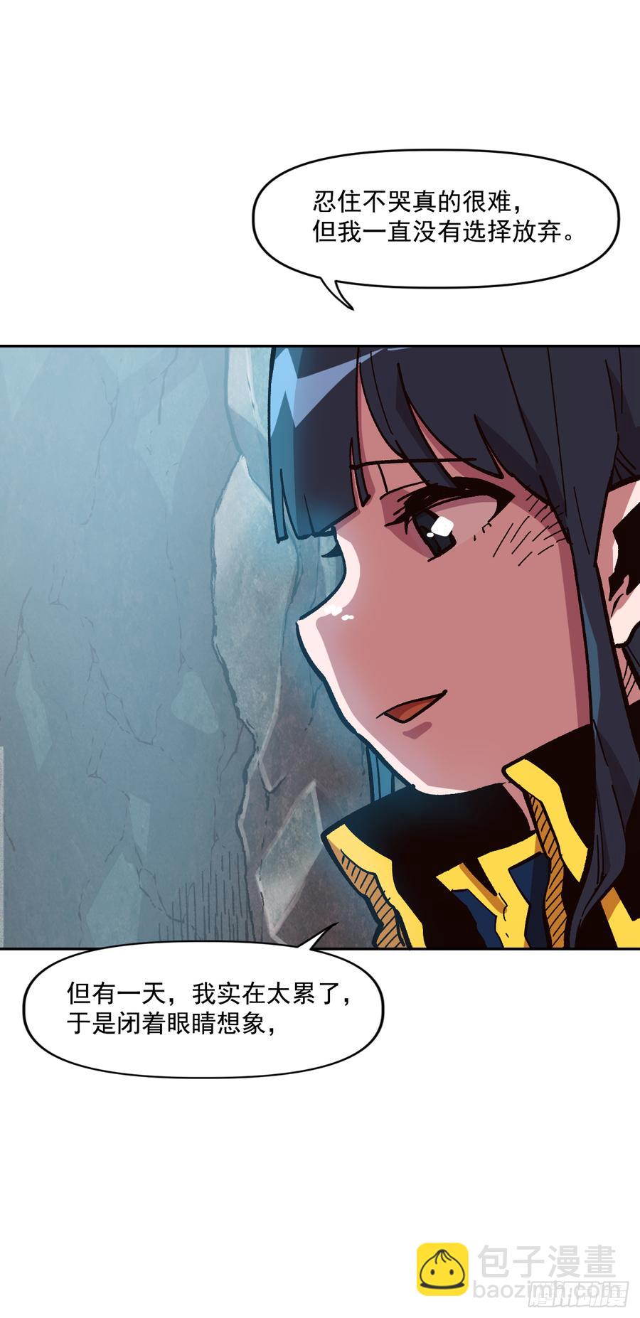 20.得到启发(1/2)-第21话