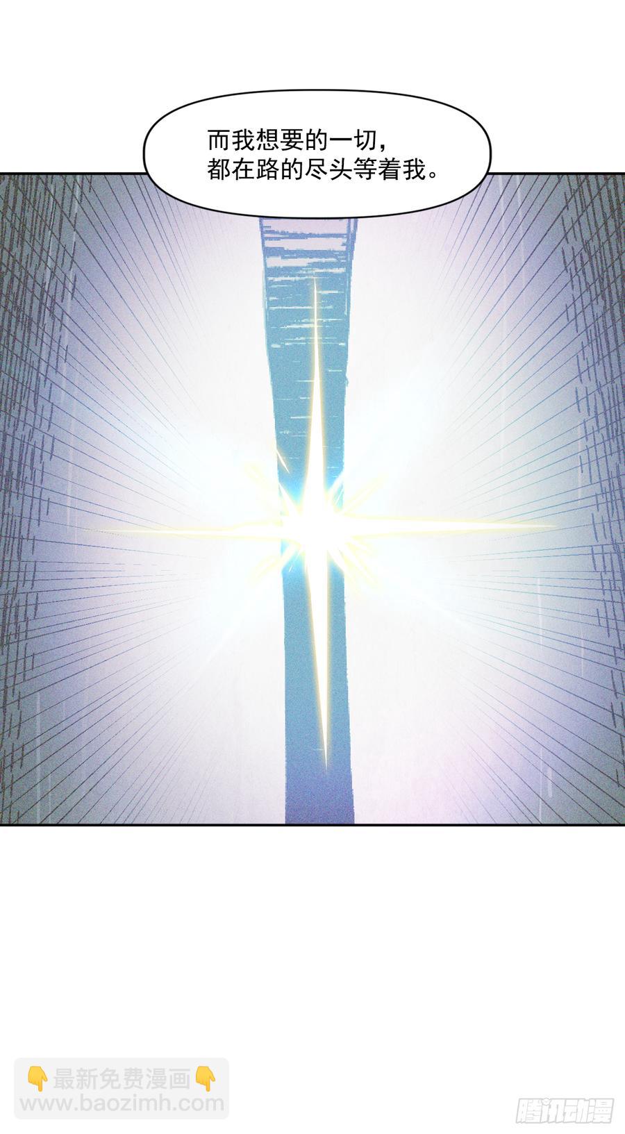 20.得到启发(1/2)-第21话