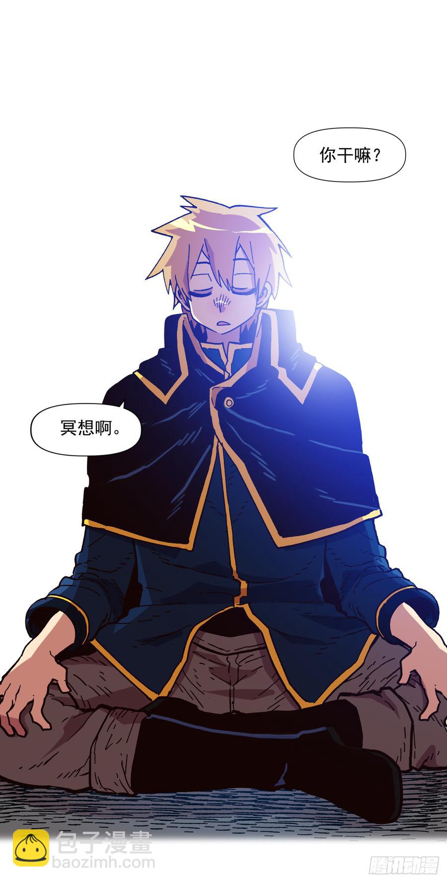 20.得到启发(1/2)-第21话