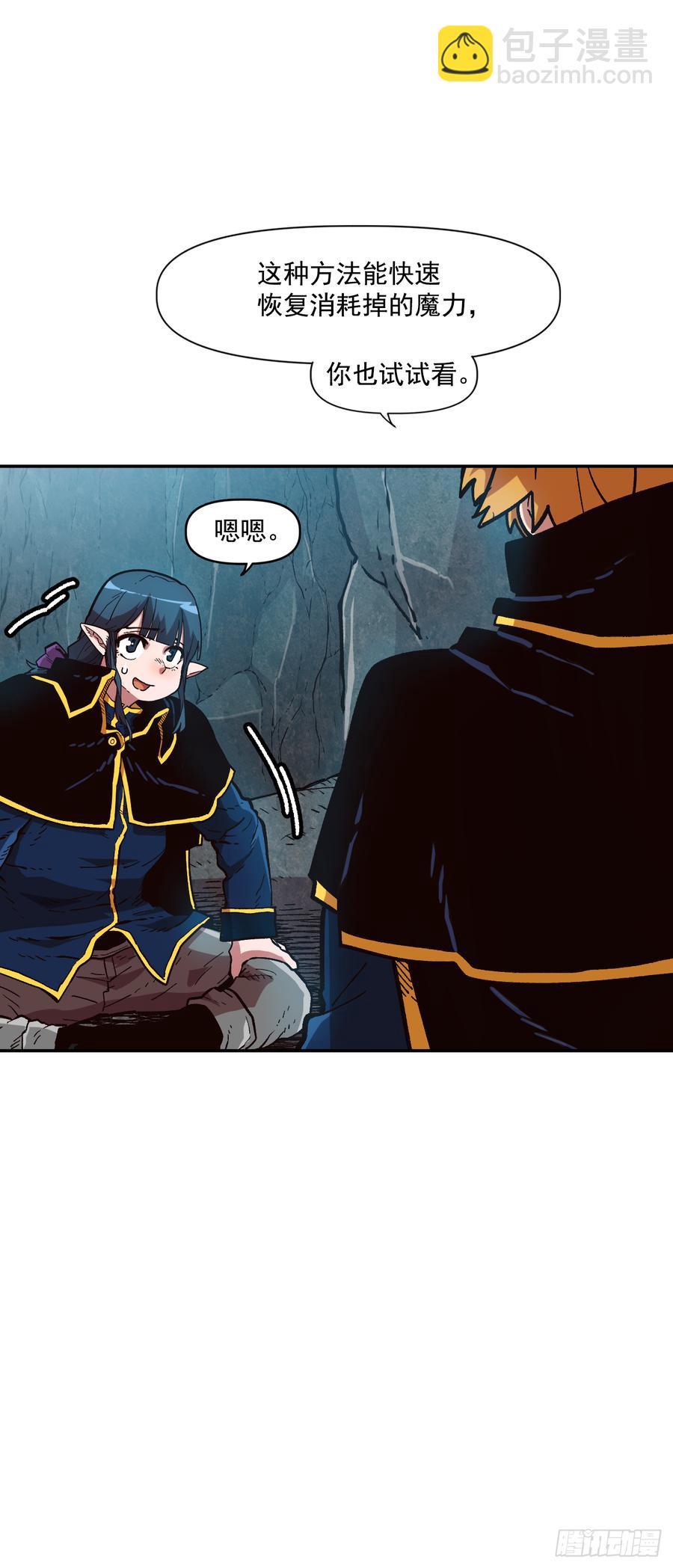 20.得到启发(1/2)-第21话