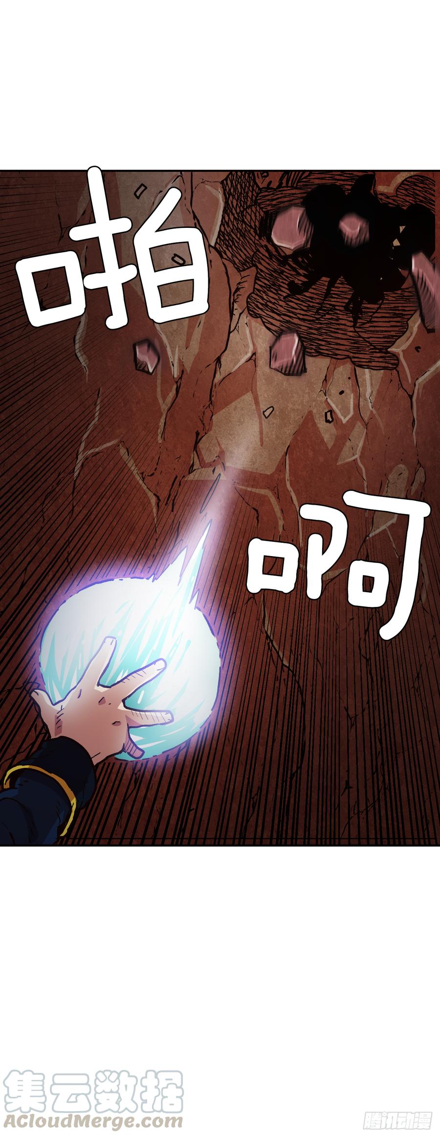 20.得到启发(1/2)-第21话