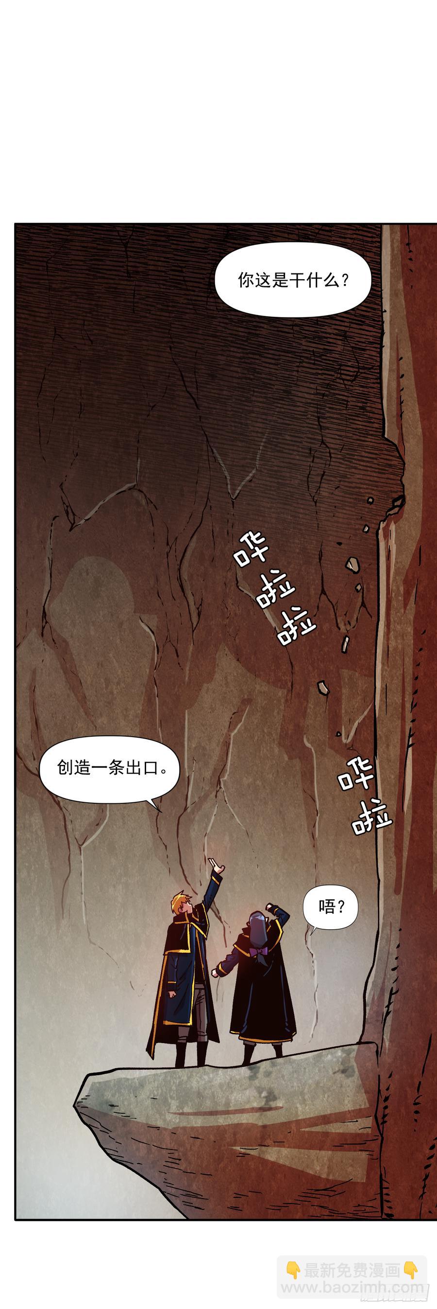 20.得到启发(1/2)-第21话