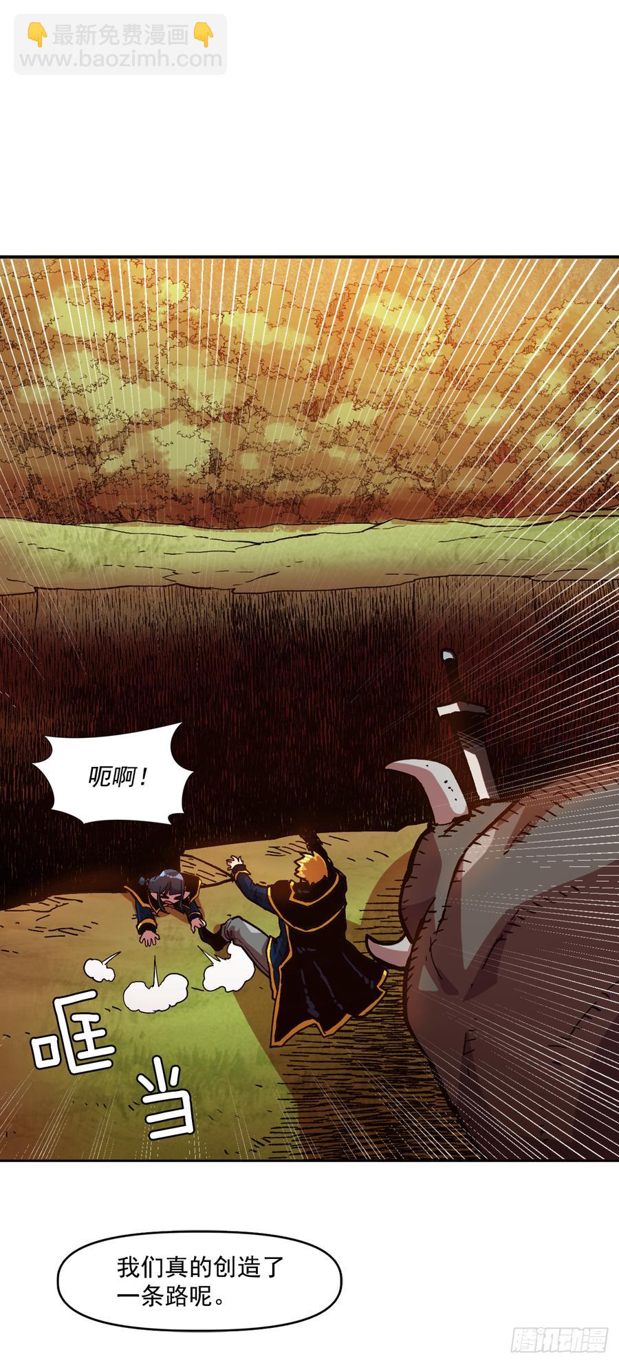 20.得到启发(1/2)-第21话