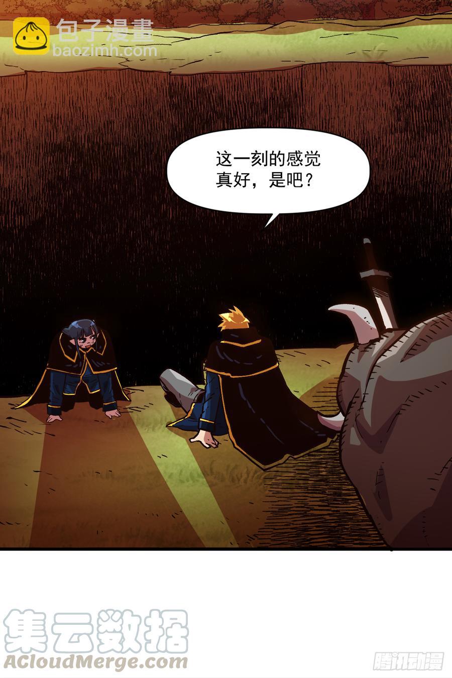 20.得到启发(1/2)-第21话