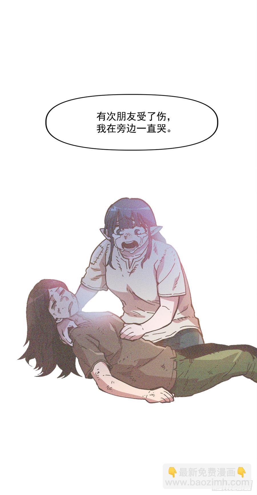 20.得到启发(1/2)-第21话