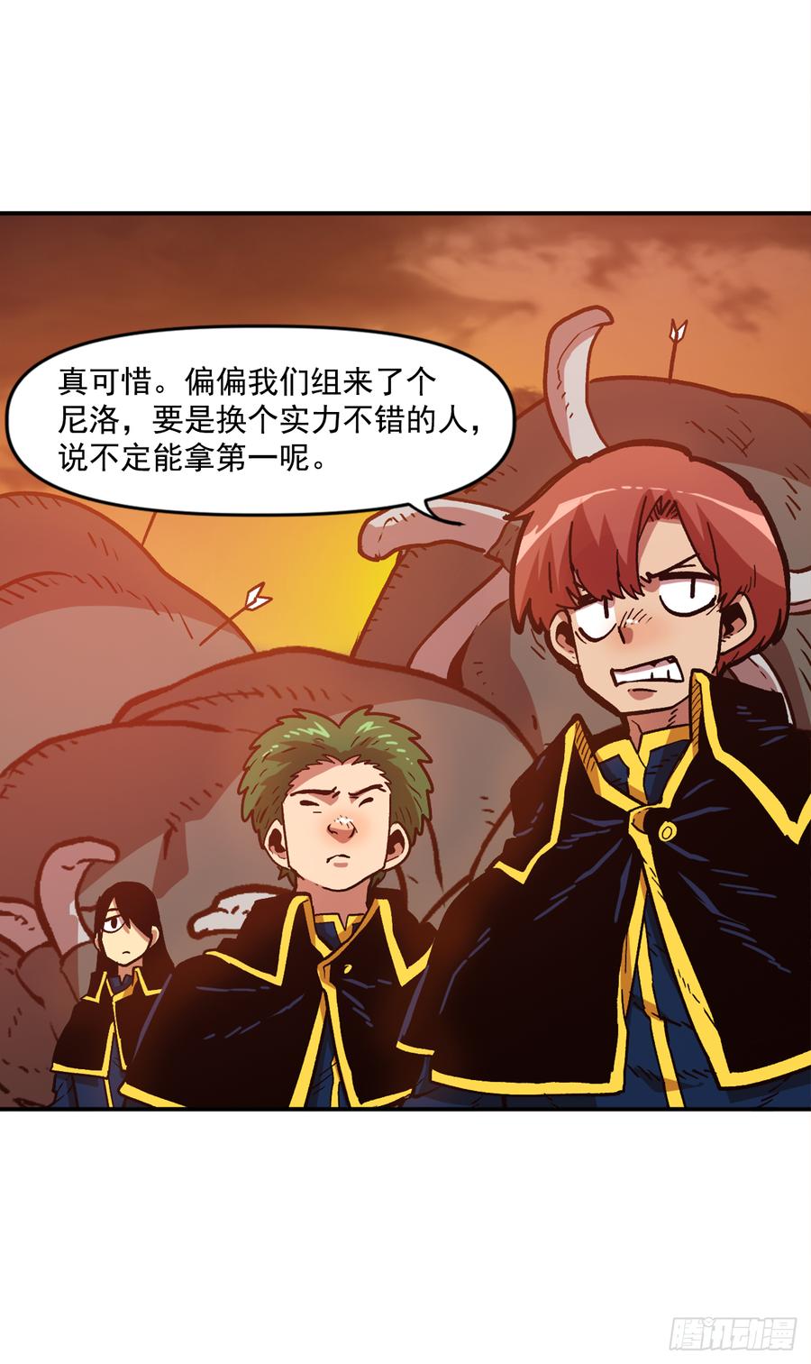 20.得到启发(1/2)-第21话