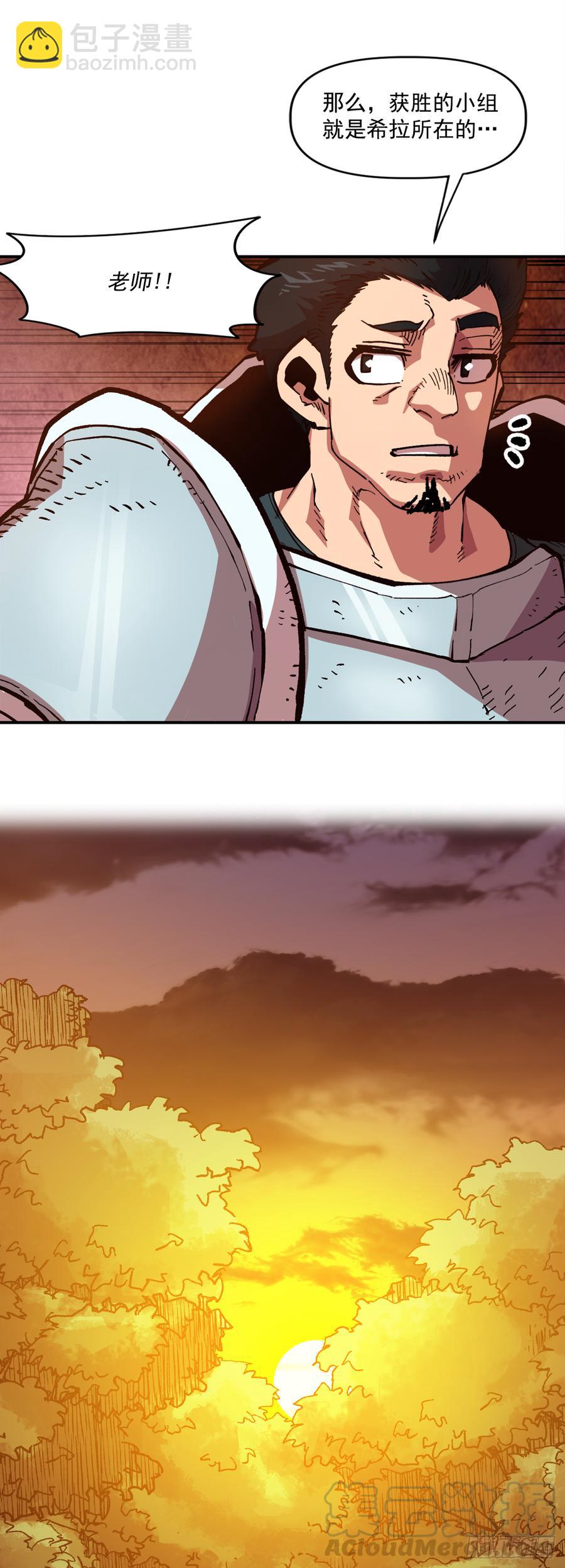 20.得到启发(1/2)-第21话