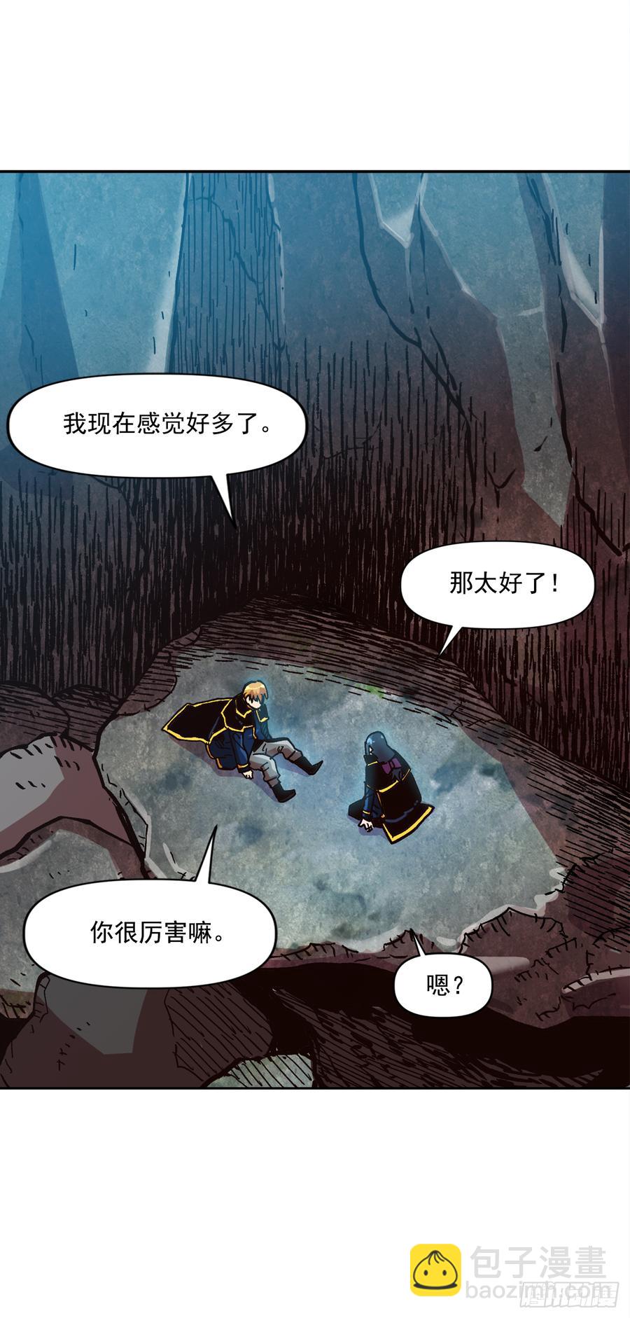 20.得到启发(1/2)-第21话