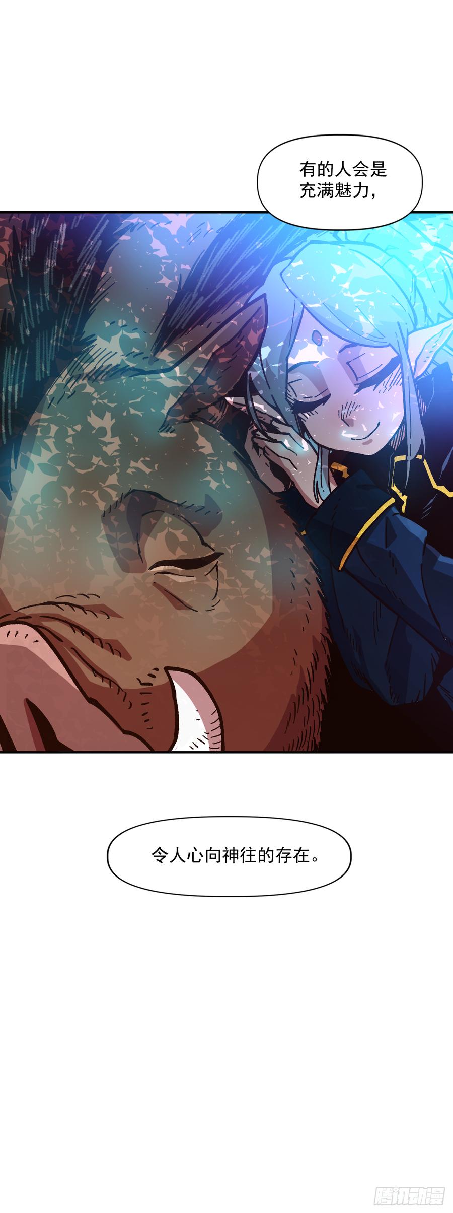 22.展露本性(1/2)-第23话