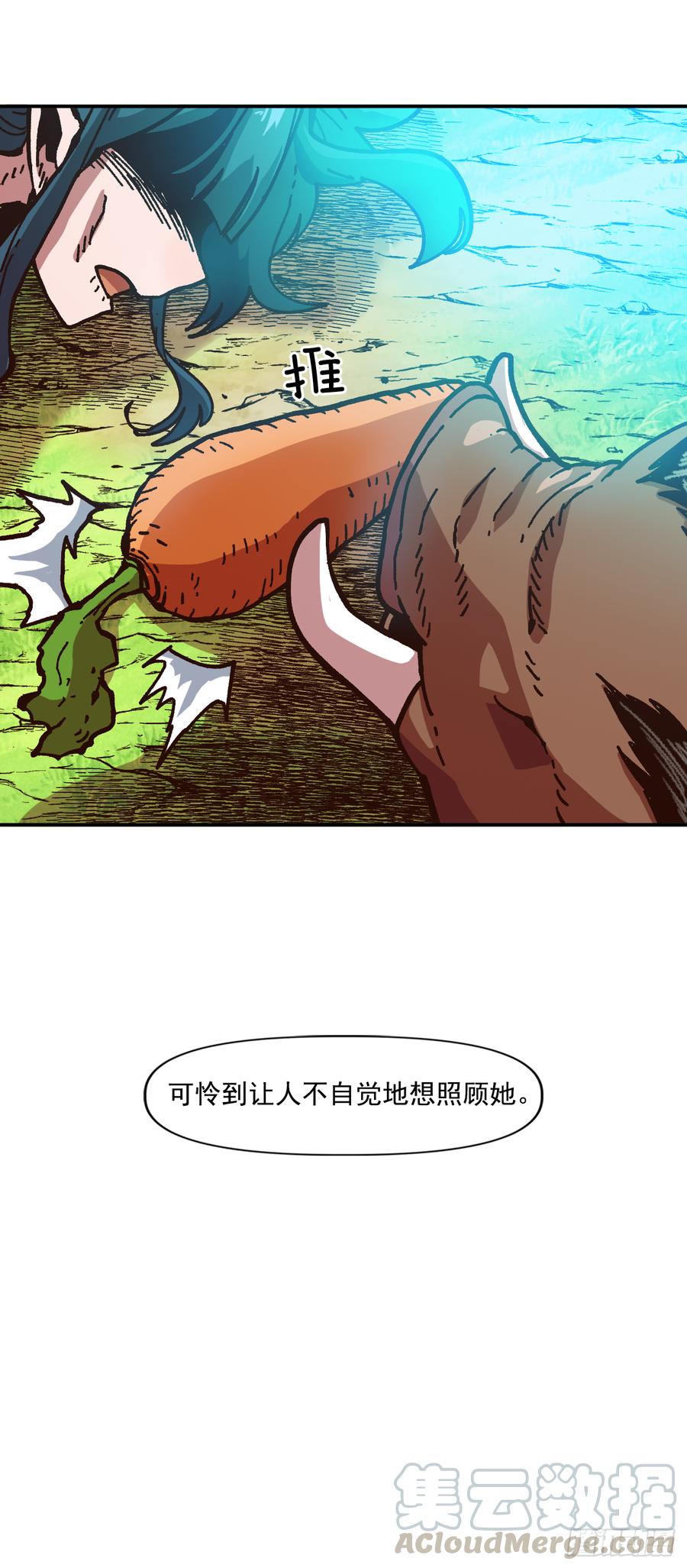 22.展露本性(1/2)-第23话