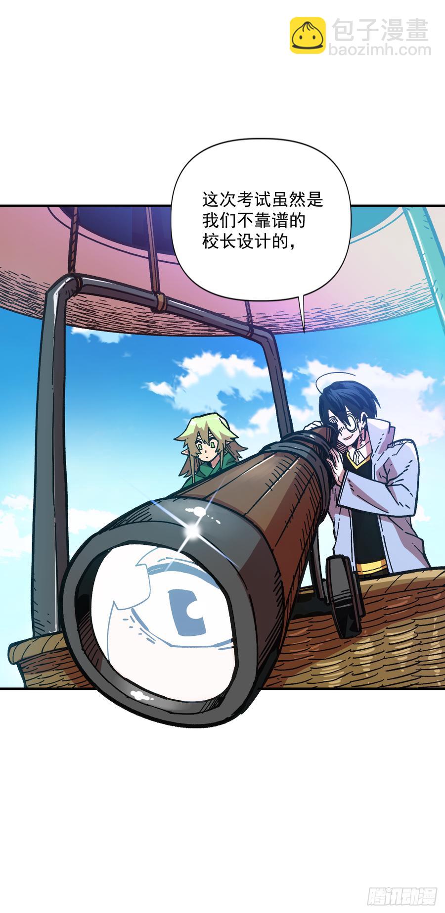 22.展露本性(1/2)-第23话