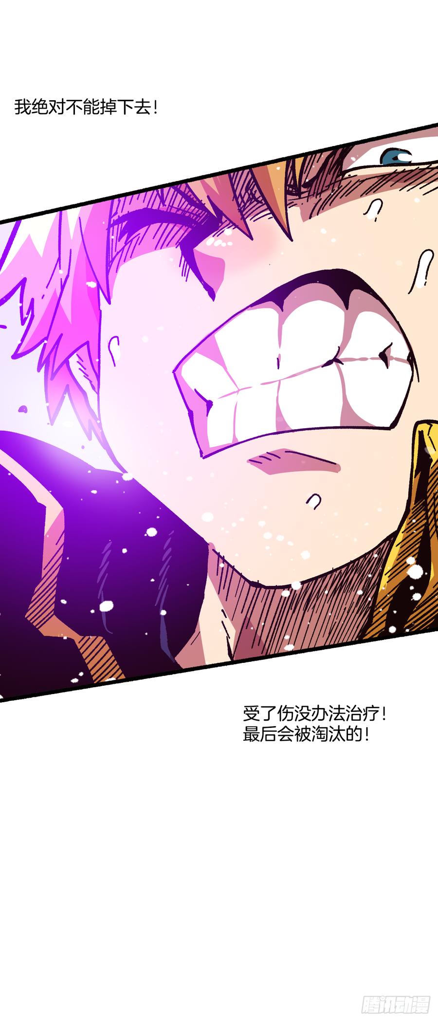 22.展露本性(1/2)-第23话