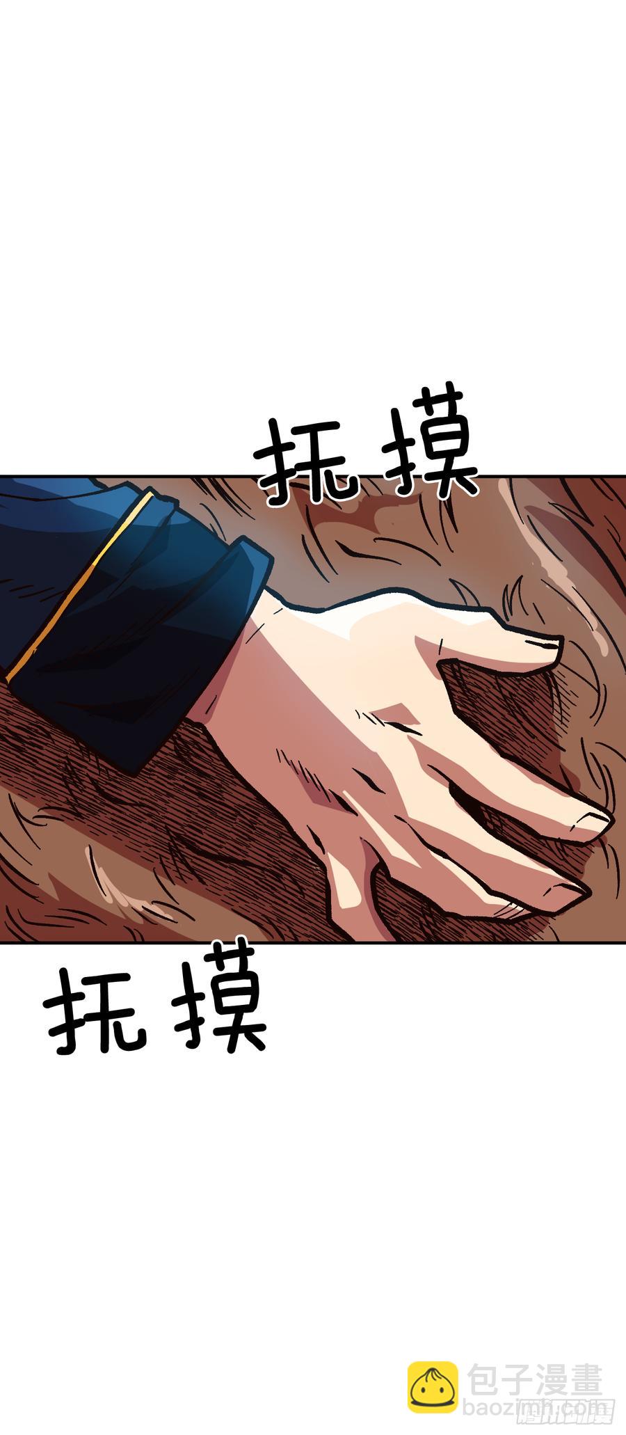 22.展露本性(1/2)-第23话