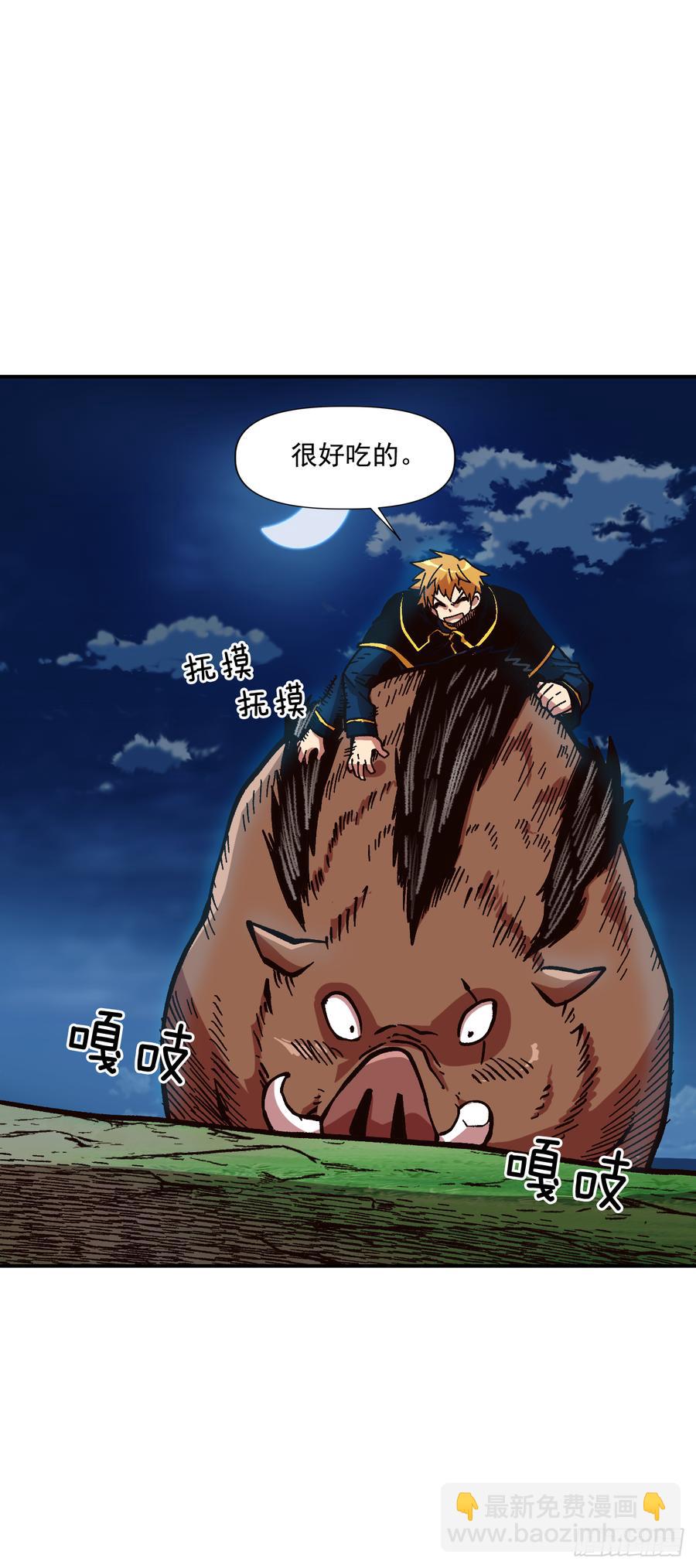 22.展露本性(1/2)-第23话