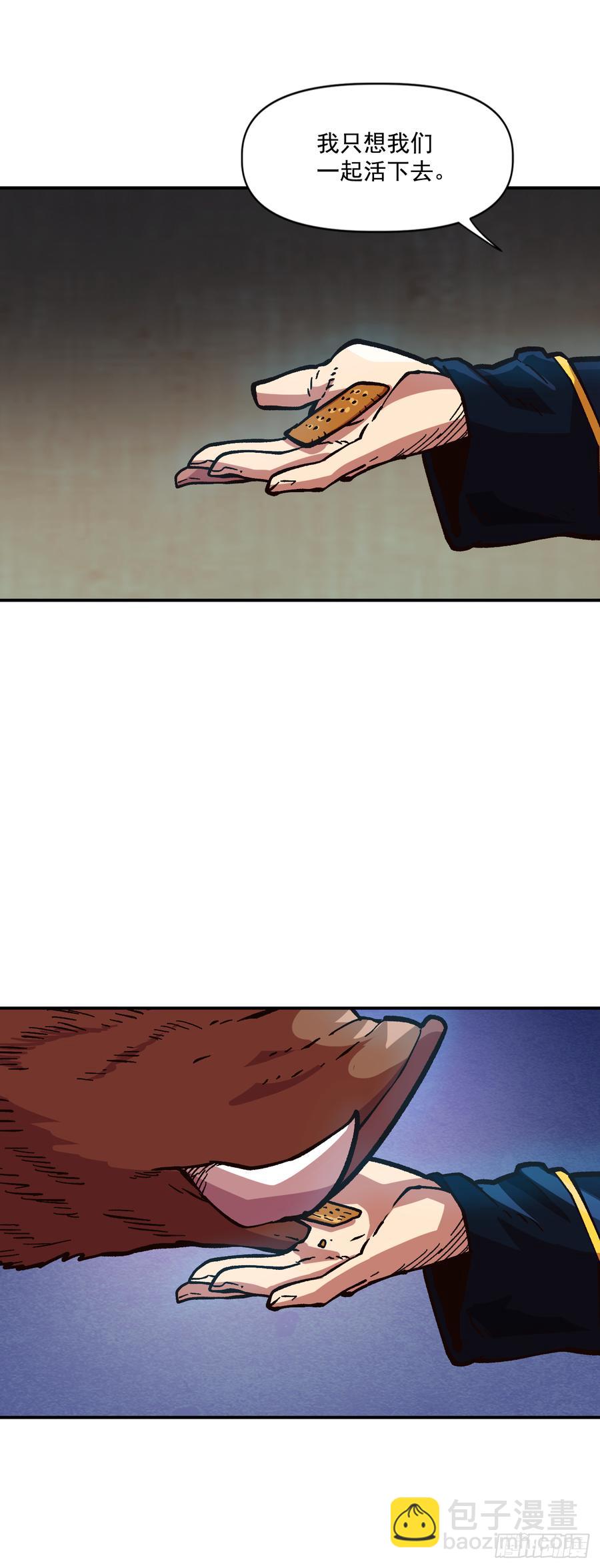 22.展露本性(1/2)-第23话