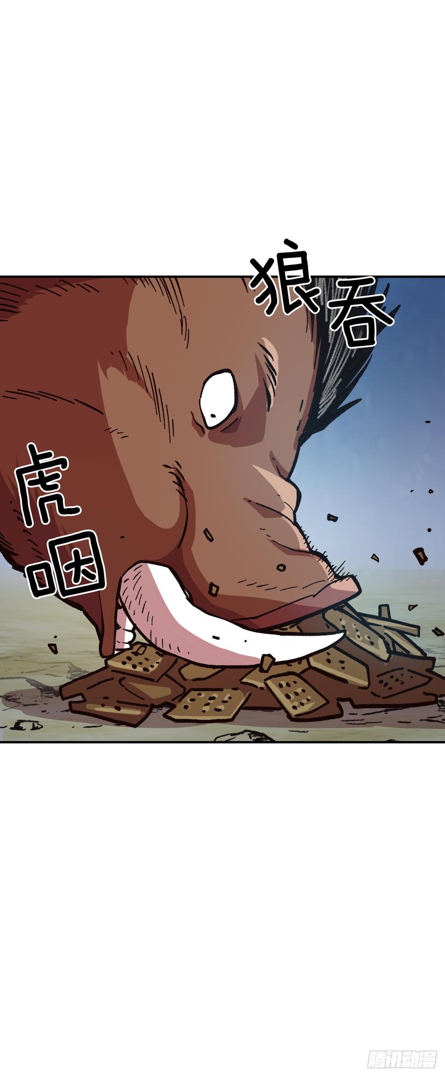 22.展露本性(1/2)-第23话