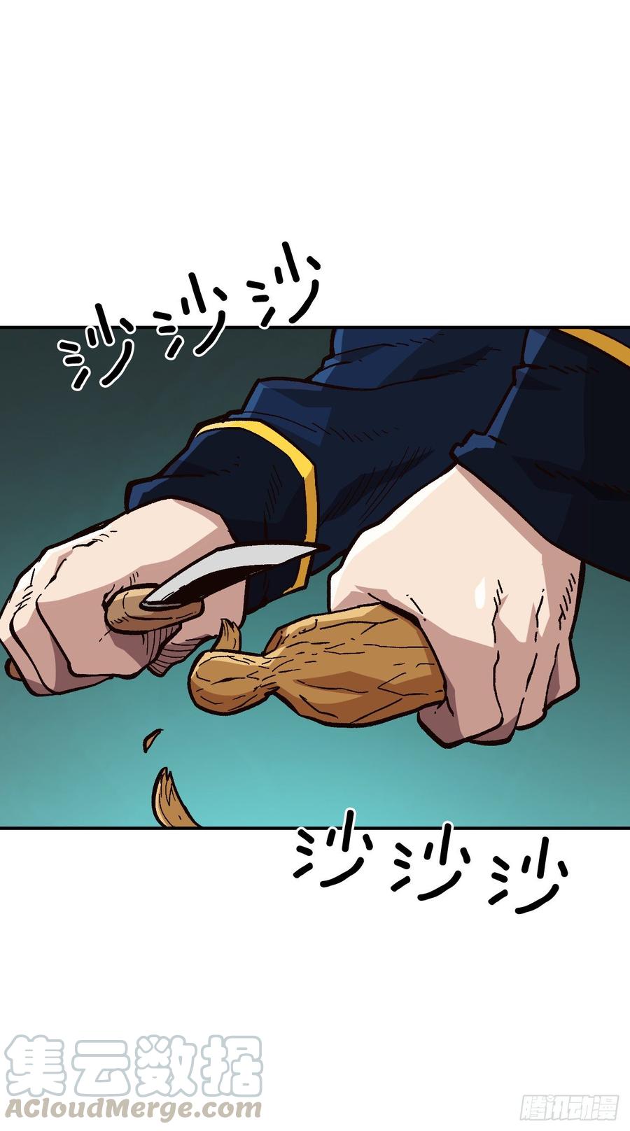 24.职业的划分(1/2)-第25话