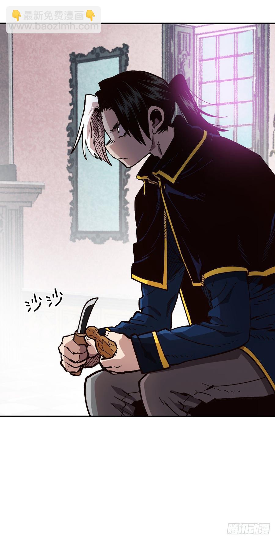 24.职业的划分(1/2)-第25话