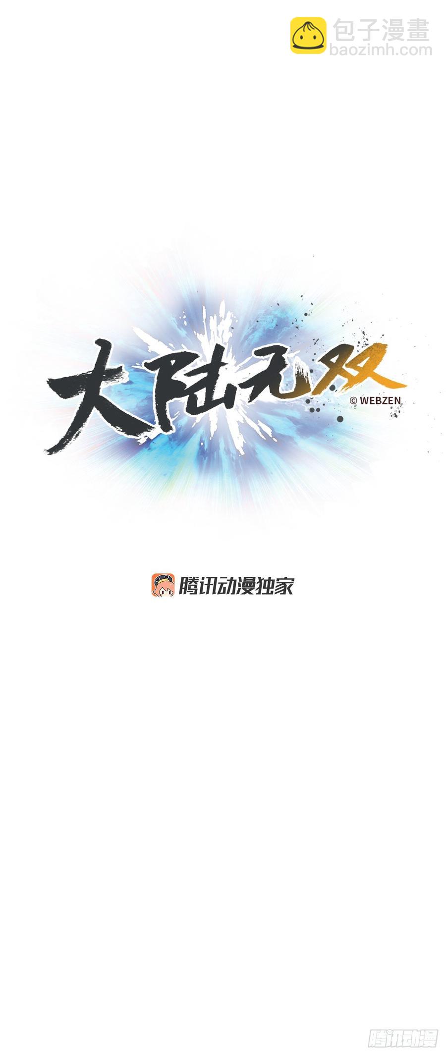 24.职业的划分(1/2)-第25话